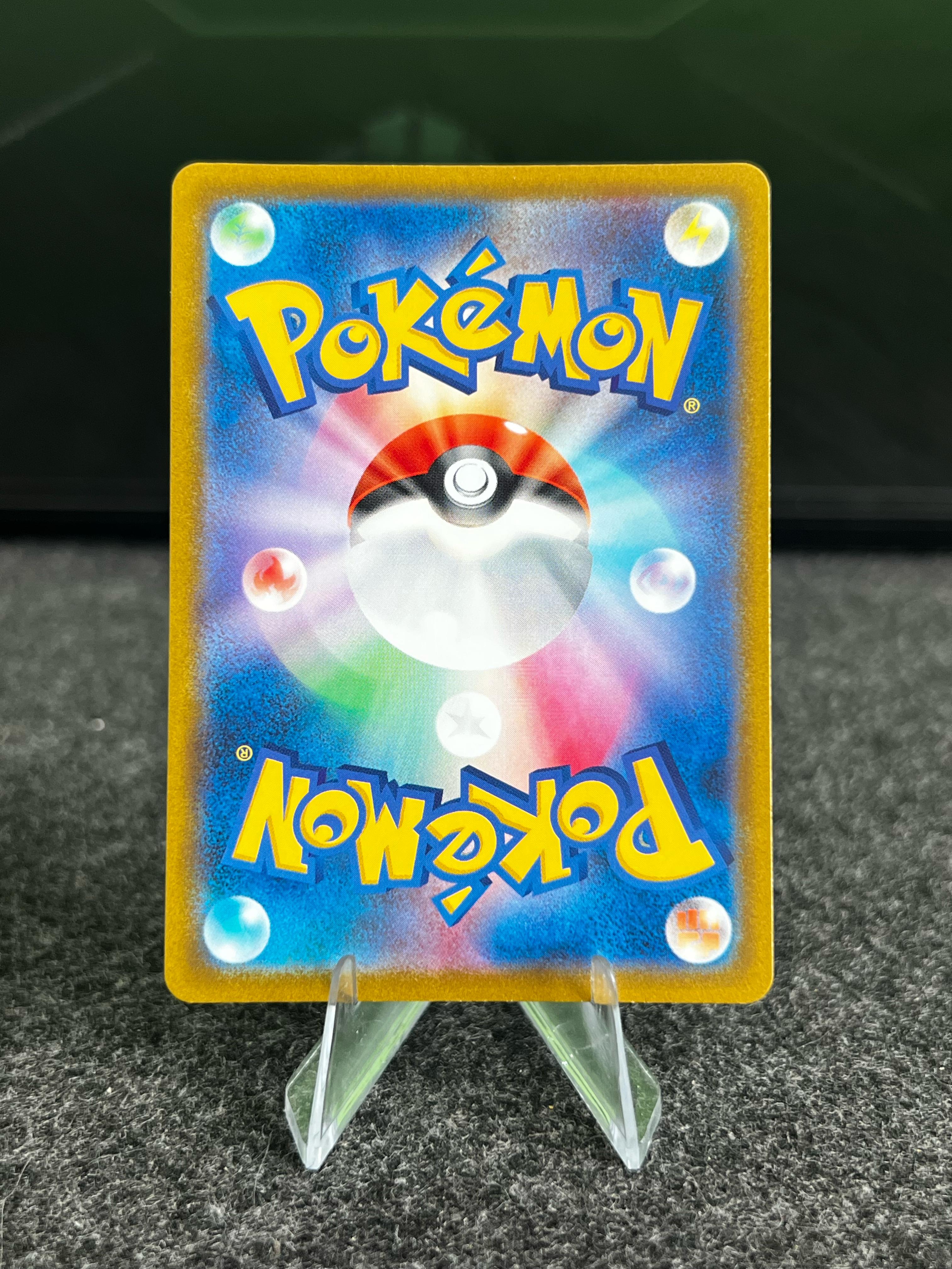 Carta De Leafeon V 268/S-P PROMO JAP