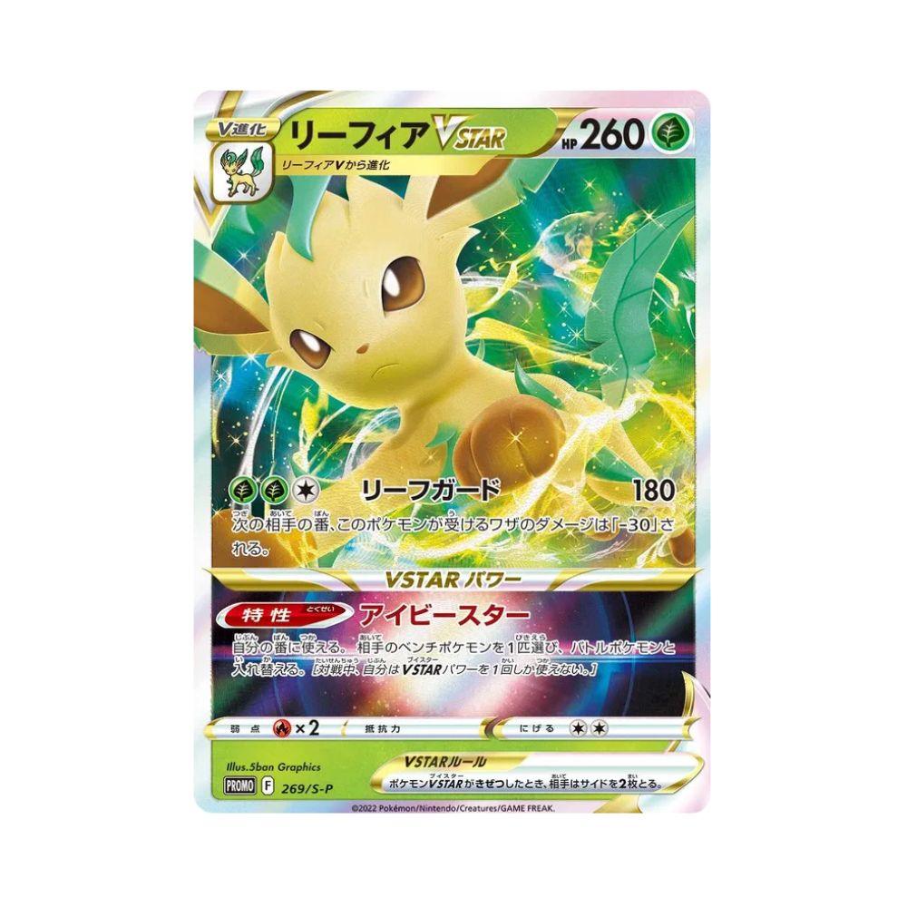 Carta De Leafeon VSTAR 269/S-P PROMO JAP