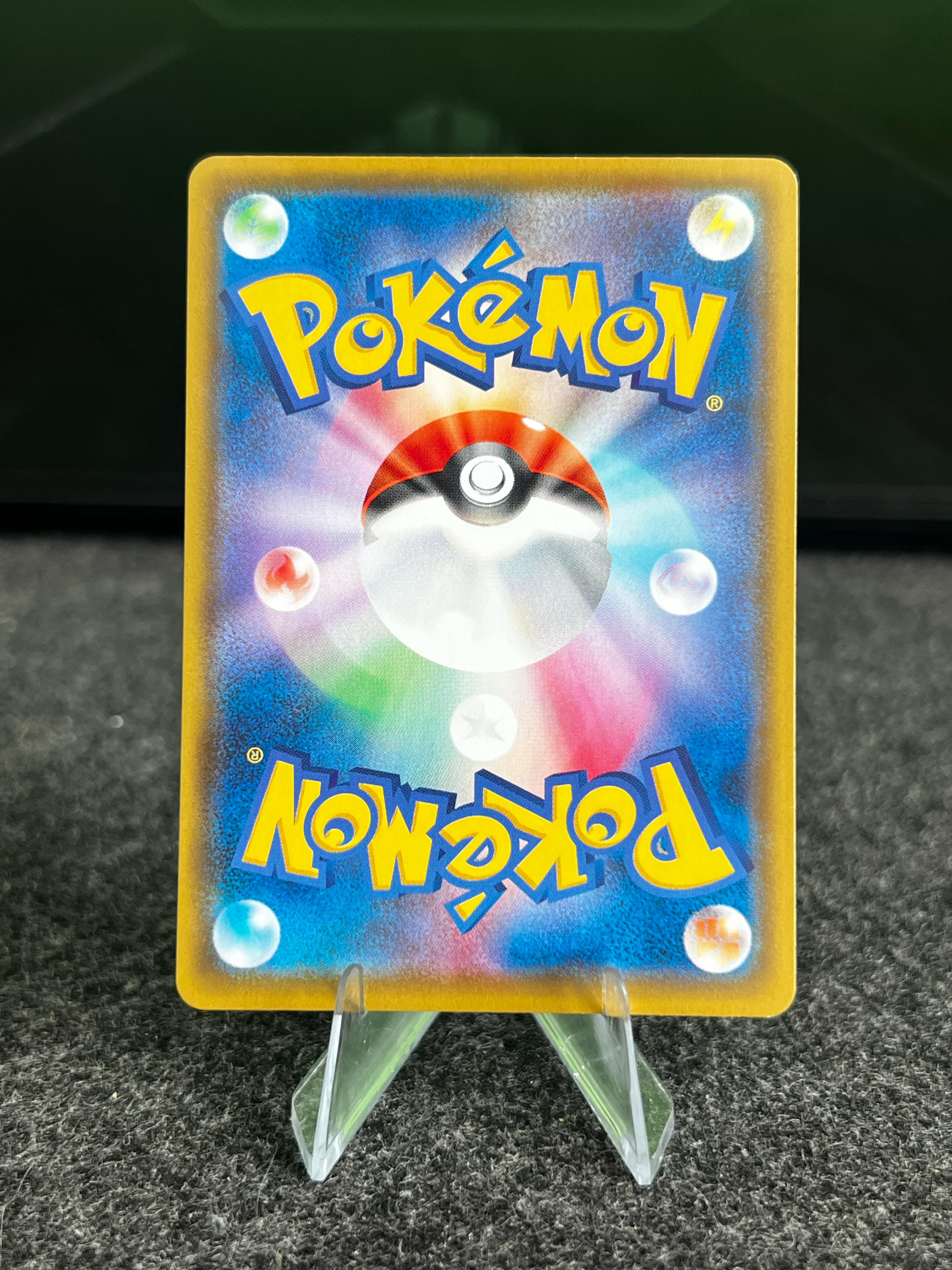 Carta De Lapras V 31/190 S4a JAP