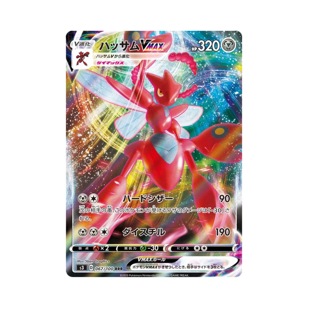 Carta De Scizor VMAX 67/100 S3 JAP