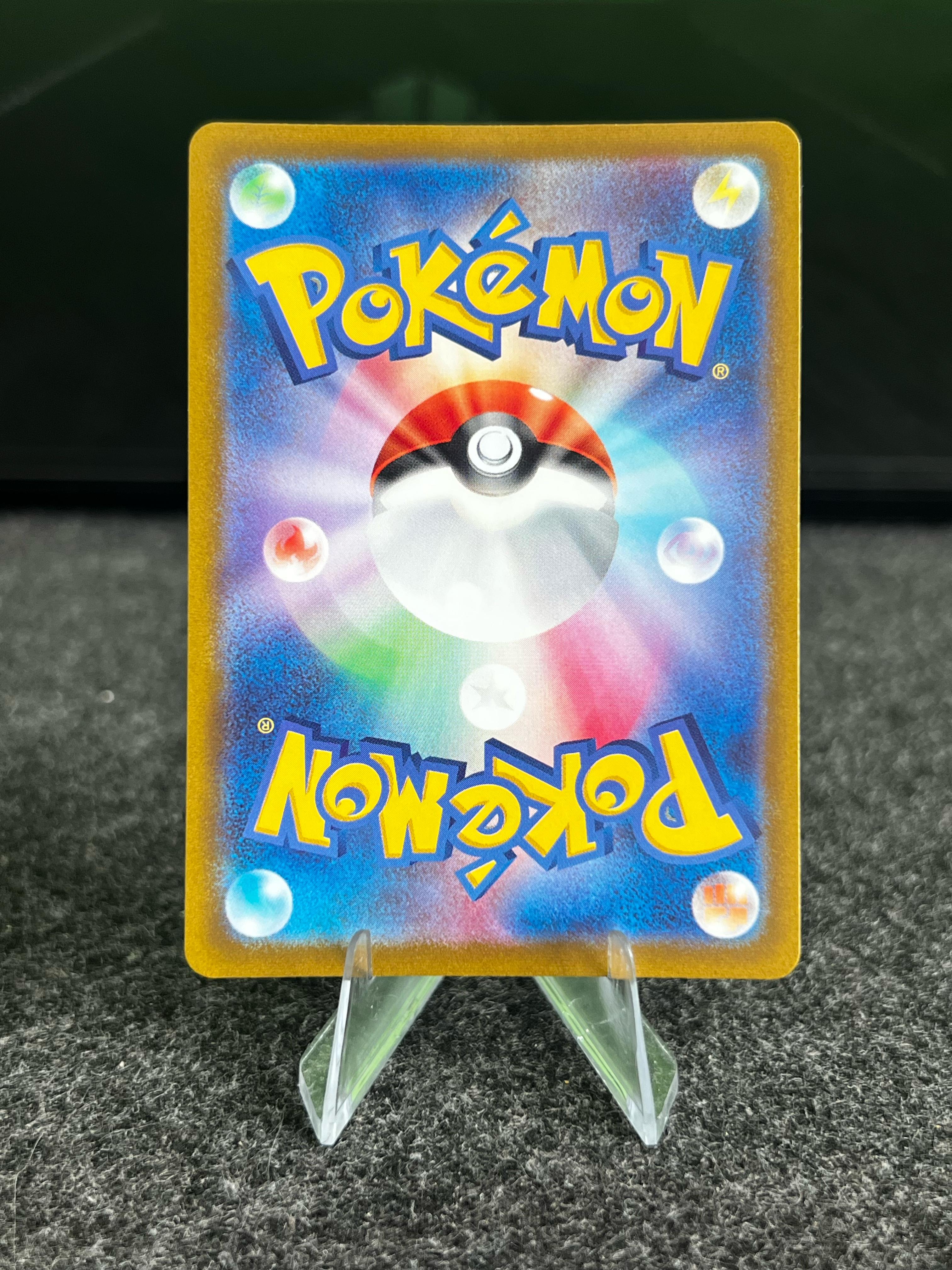 Carta De Metagross VMAX 50/70 S6k JAP