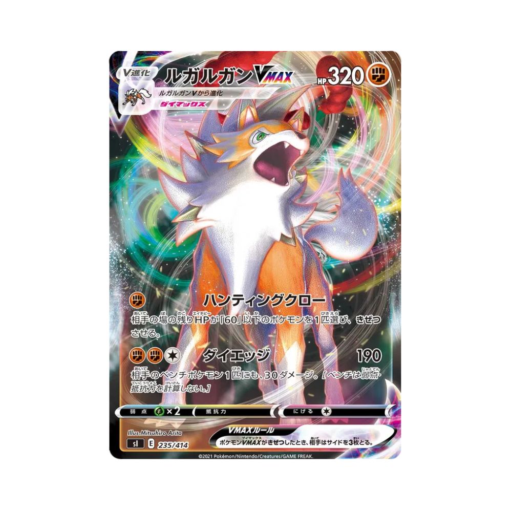 Carta De Lycanroc VMAX 235/414 S1 JAP