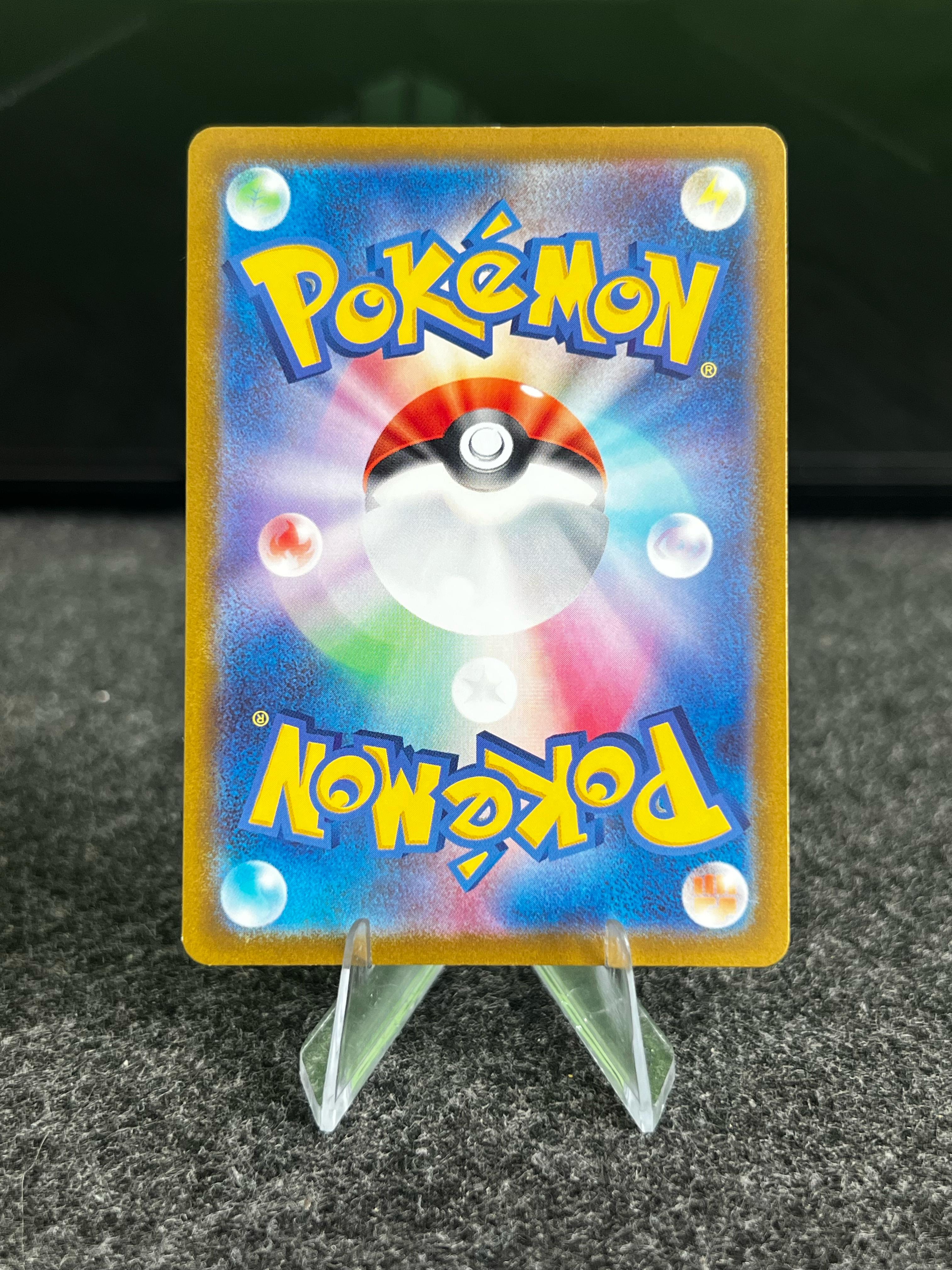 Carta De Lycanroc VMAX 235/414 S1 JAP