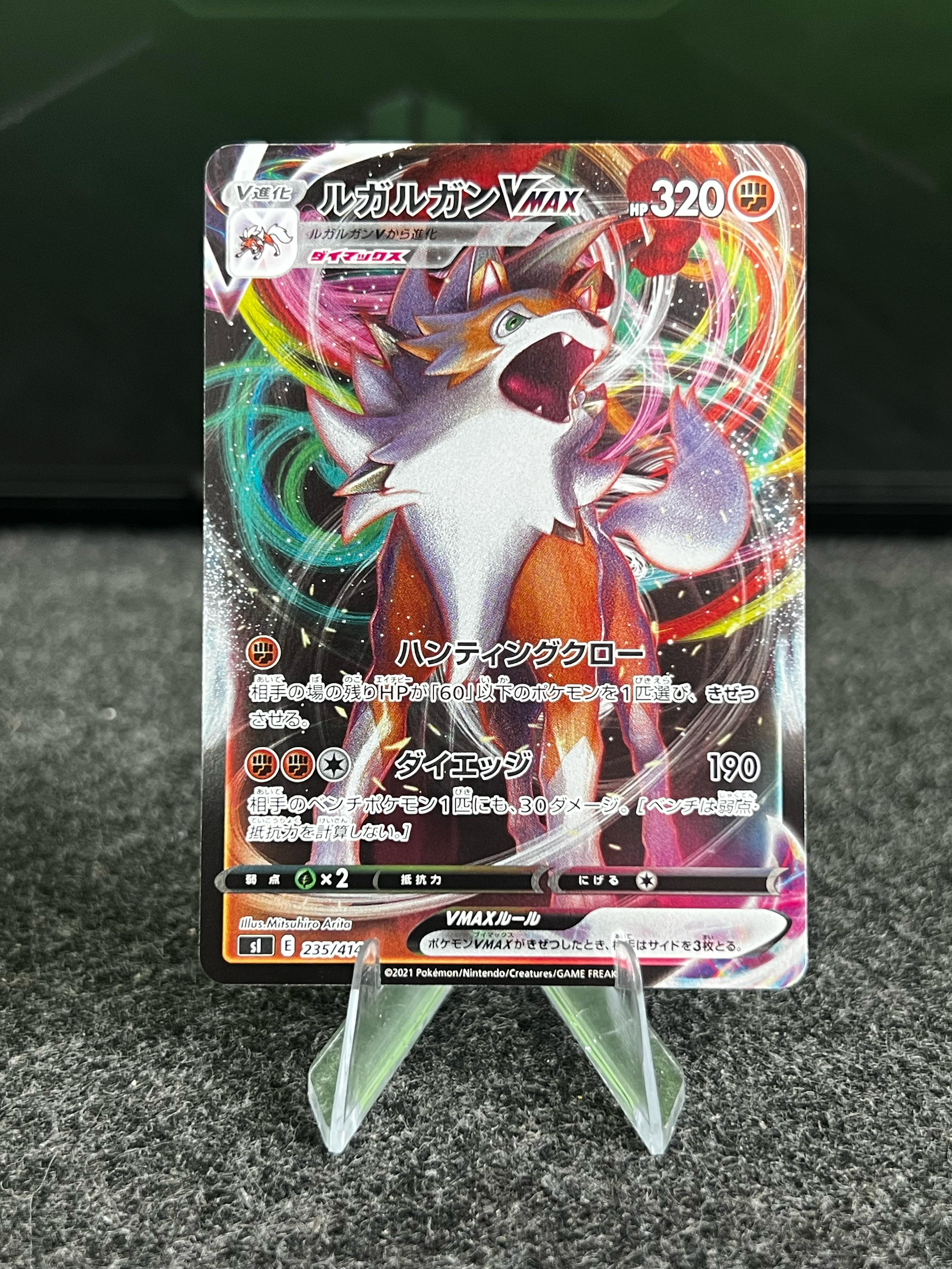 Carta De Lycanroc VMAX 235/414 S1 JAP
