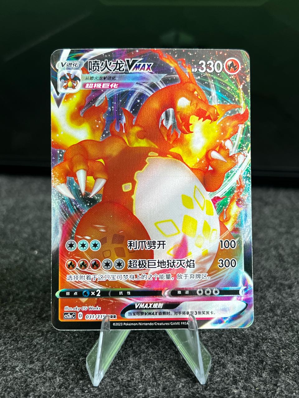 Carta De Charizard VMAX 31/115 cs2aC CHI
