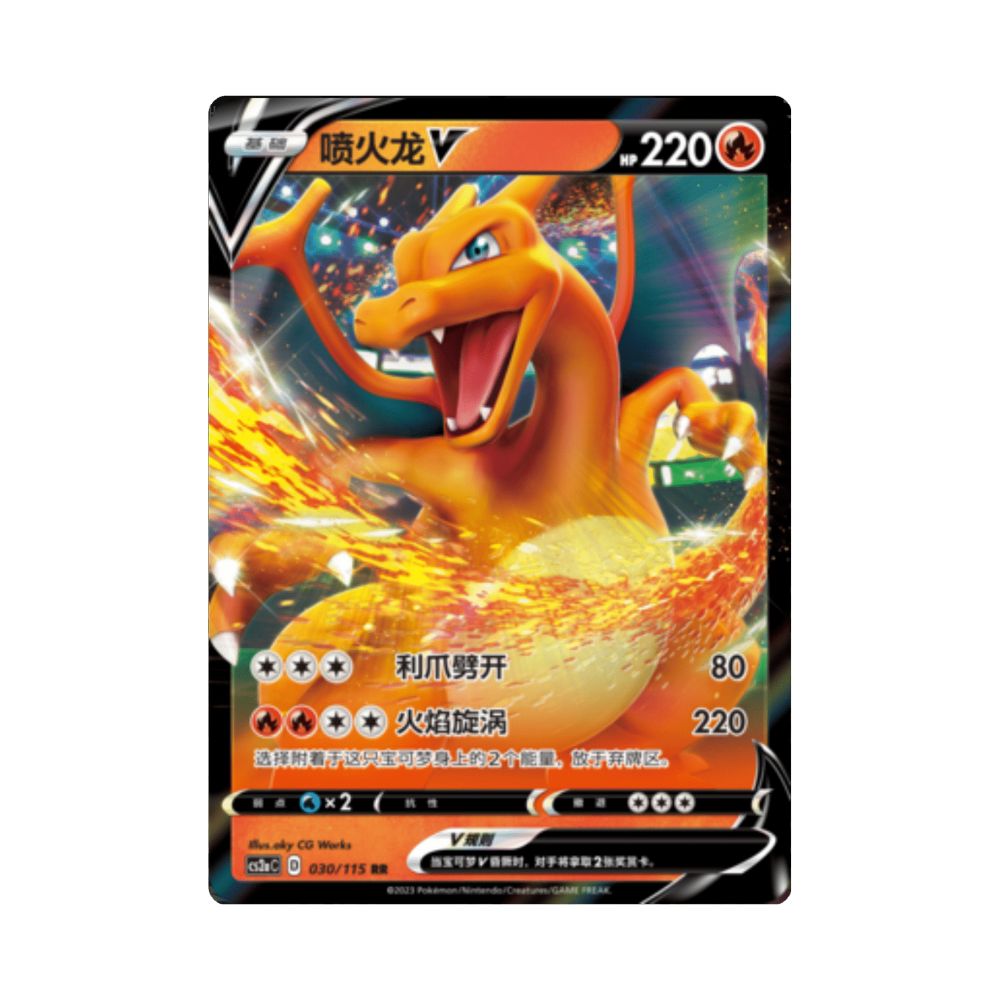 Carta De Charizard V 30/115 cs2aC CHI