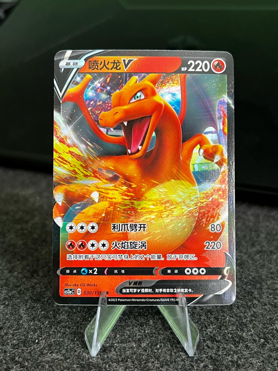 Carta De Charizard V 30/115 cs2aC CHI