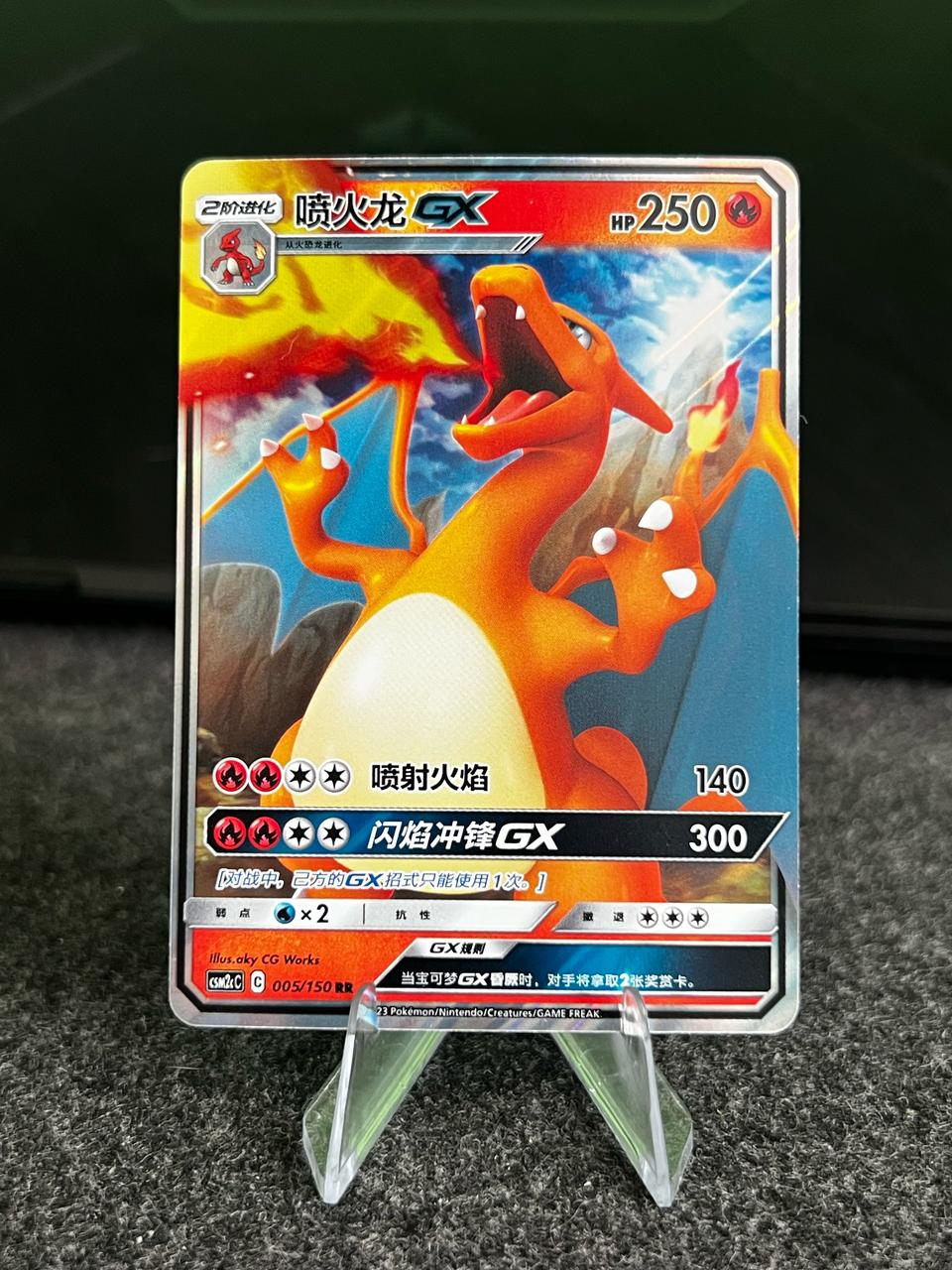 Carta De Charizard GX 5/150 csm2cC CHI
