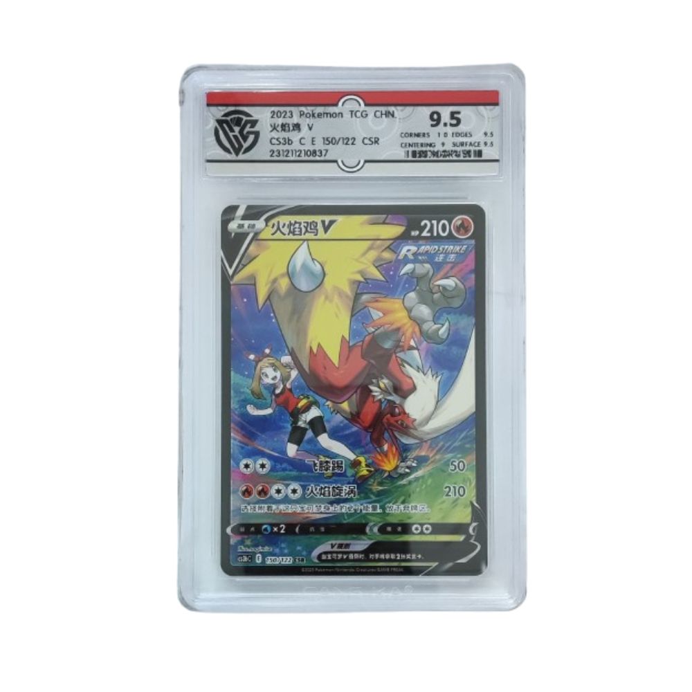 CCG 9.5 - Blaziken V 150/122 - Carta China