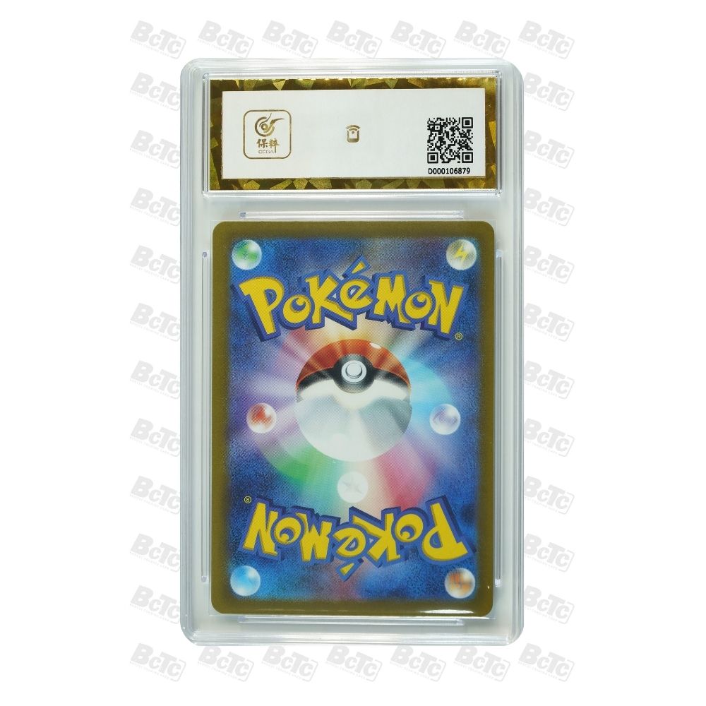 BCTC 10 - Pachirisu 84/78 - Carta Japonesa