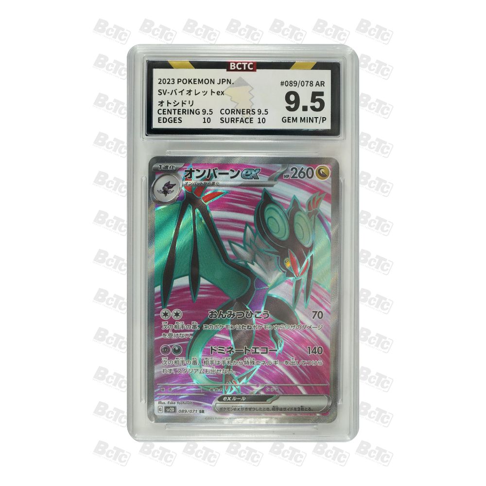 BCTC 9.5 - Noivern ex 89/71 - Carta Japonesa