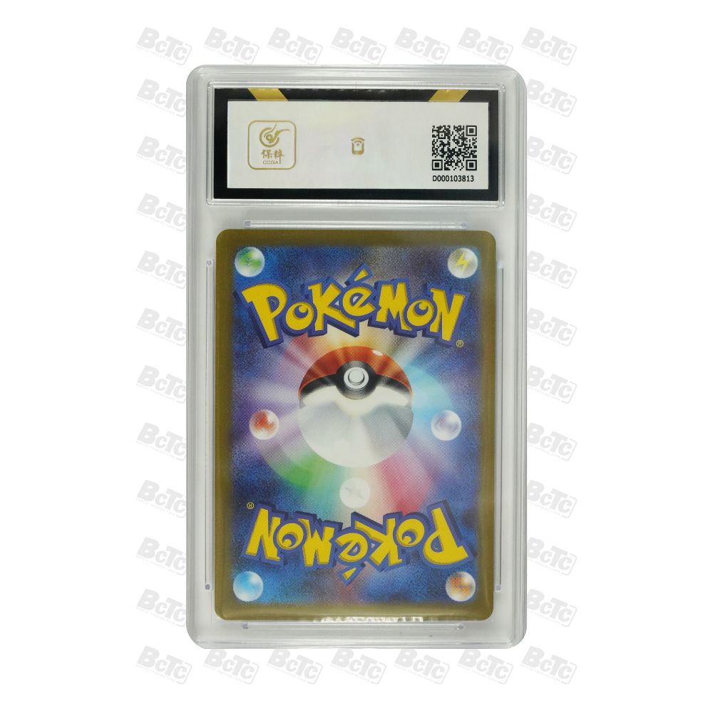 BCTC 9.5 - Noivern ex 89/71 - Carta Japonesa