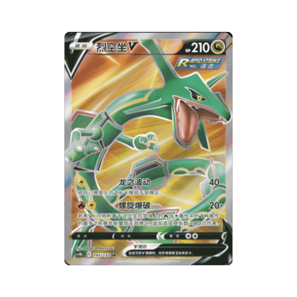 Carta De Rayquaza V 145/132 cs4bC CHI