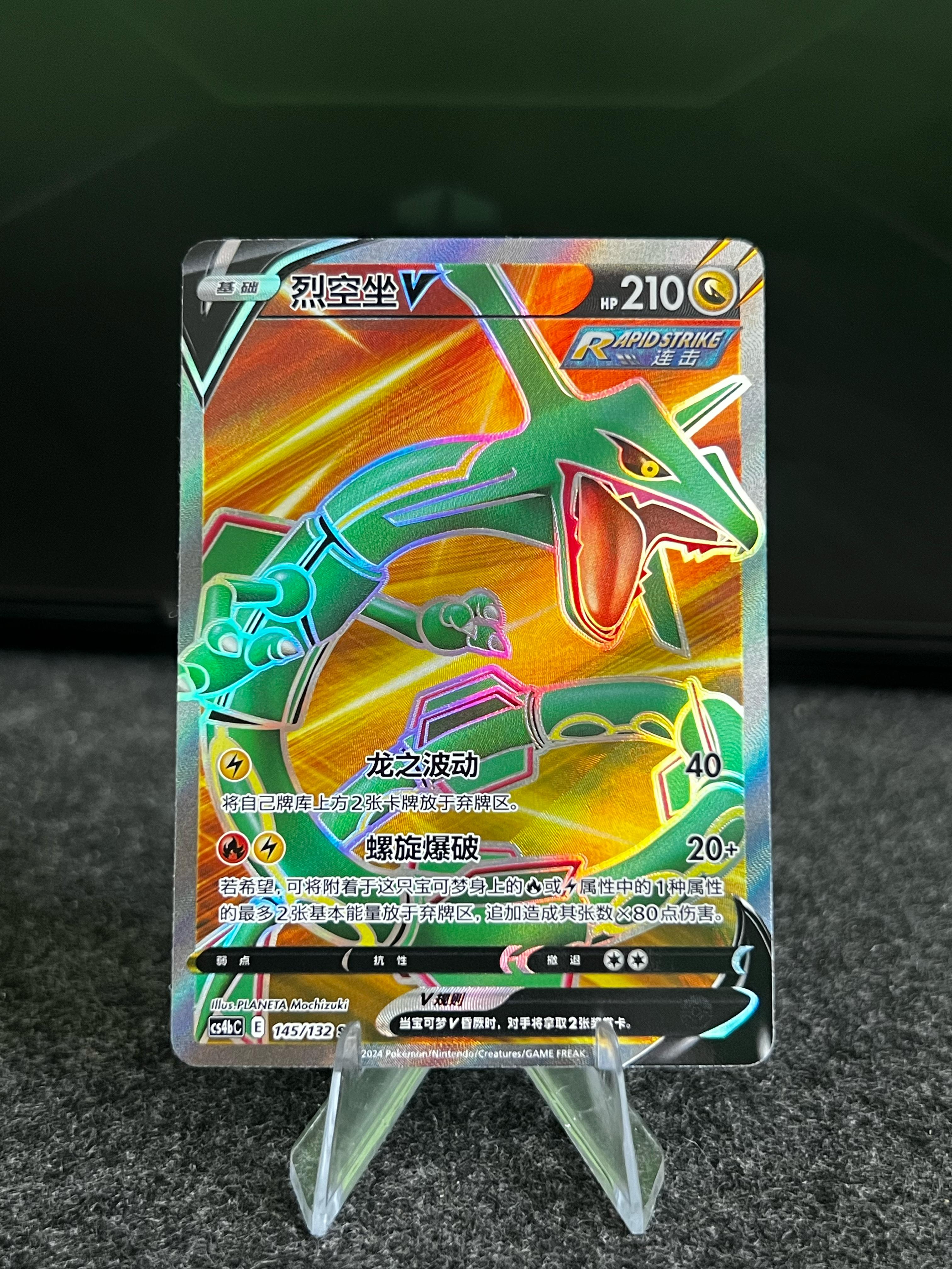 Carta De Rayquaza V 145/132 cs4bC CHI