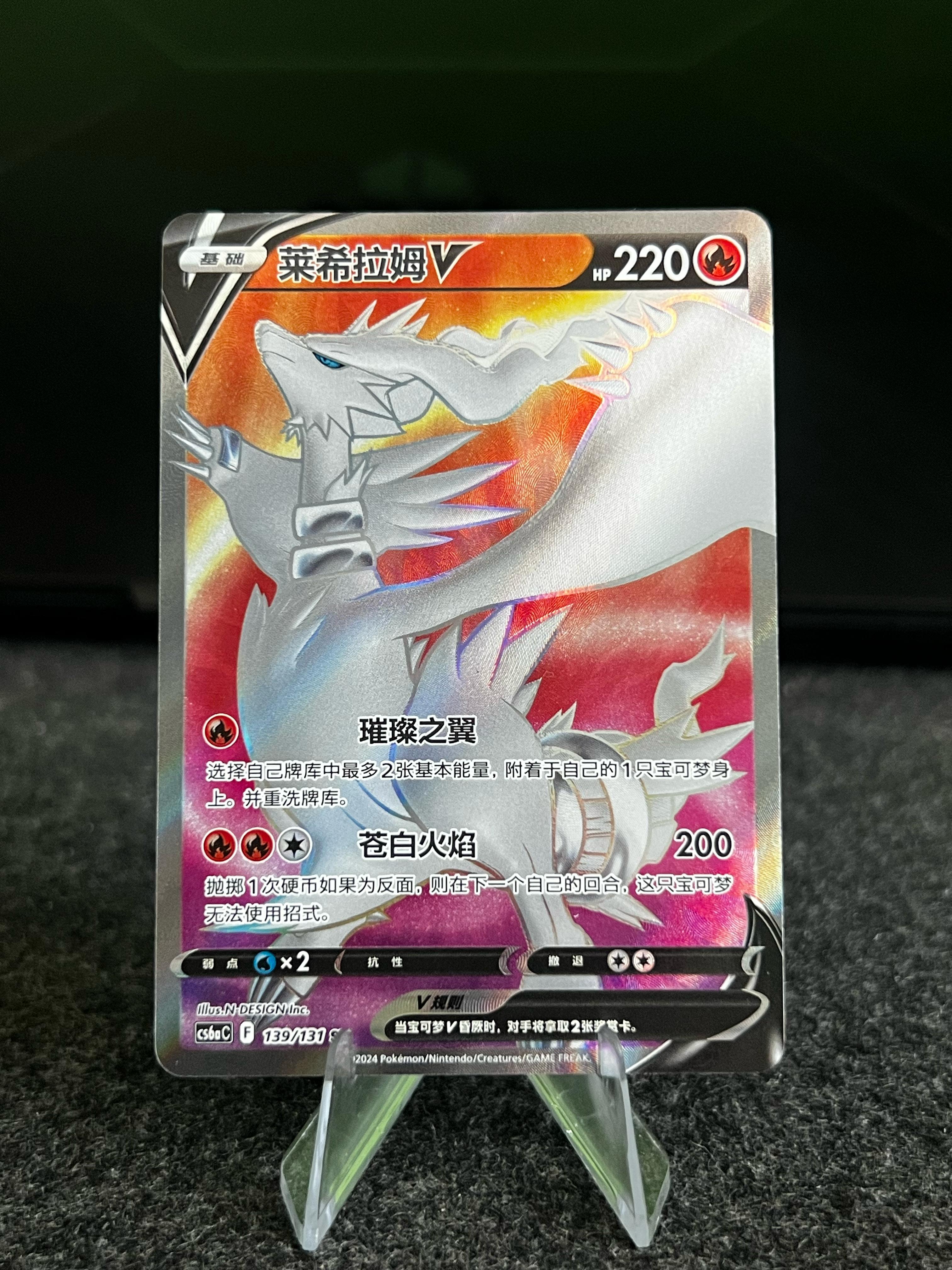 Carta De Reshiram V 139/131 cs6aC CHI