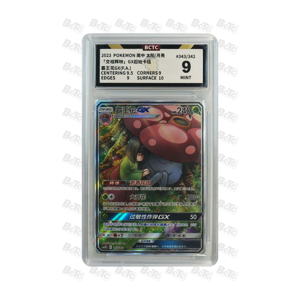 BCTC 9 - Vileplume GX 343/342 - Carta China