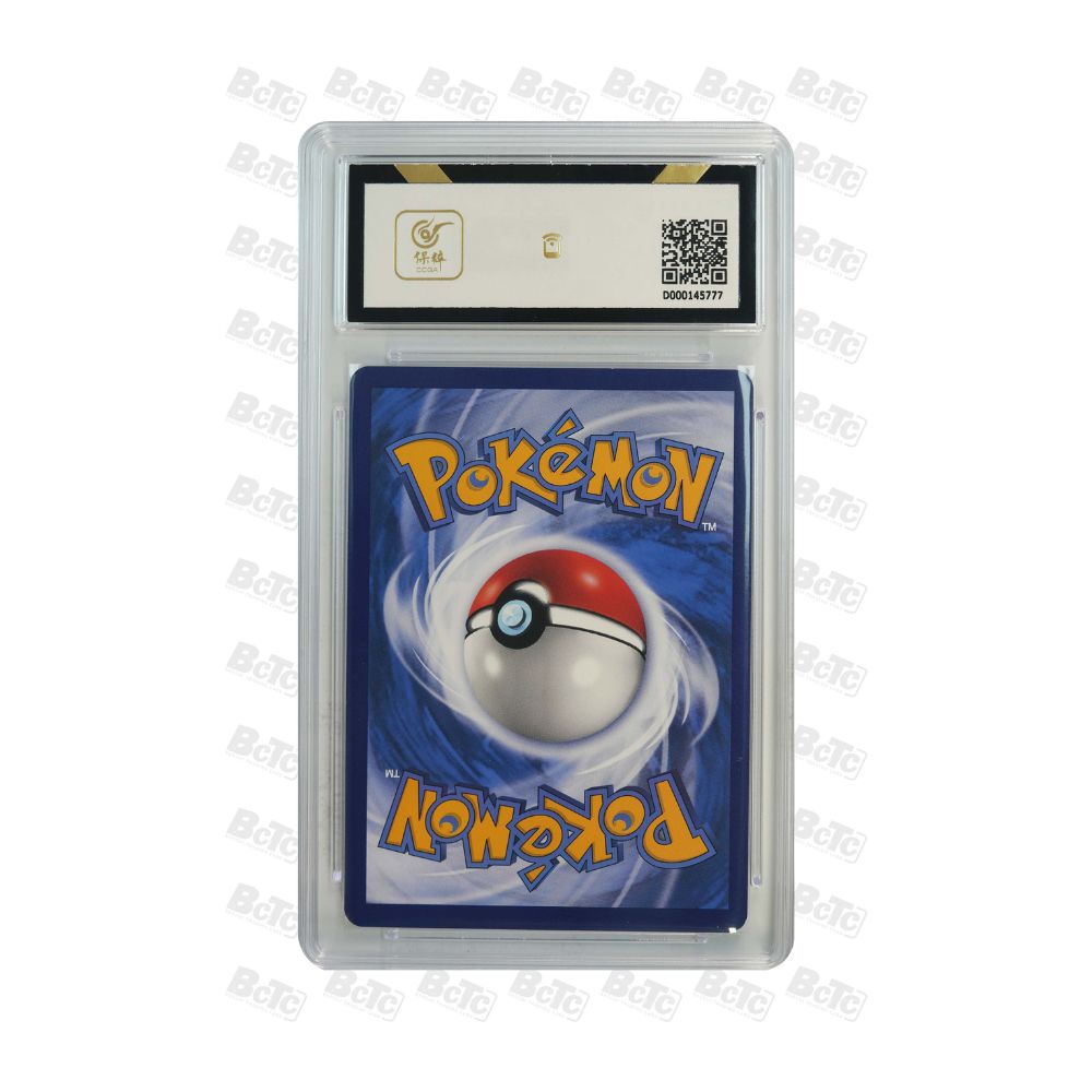 BCTC 9 - Vileplume GX 343/342 - Carta China