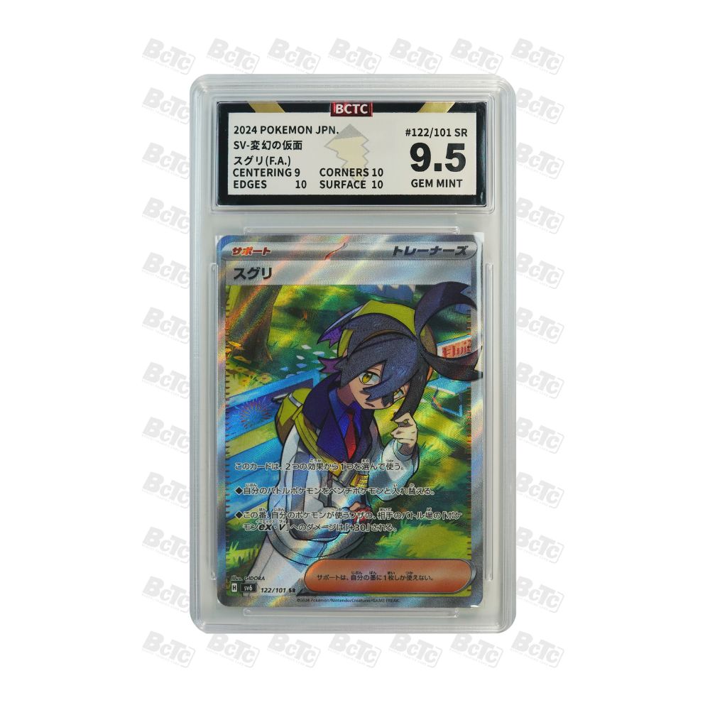 BCTC 9.5 - Cass 122/101 - Carta Japonesa