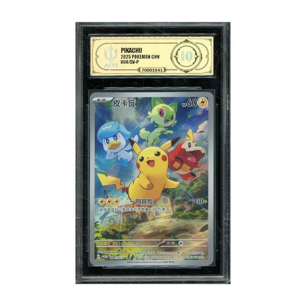 APH 10 - Pikachu 4/SV-P - Carta  China