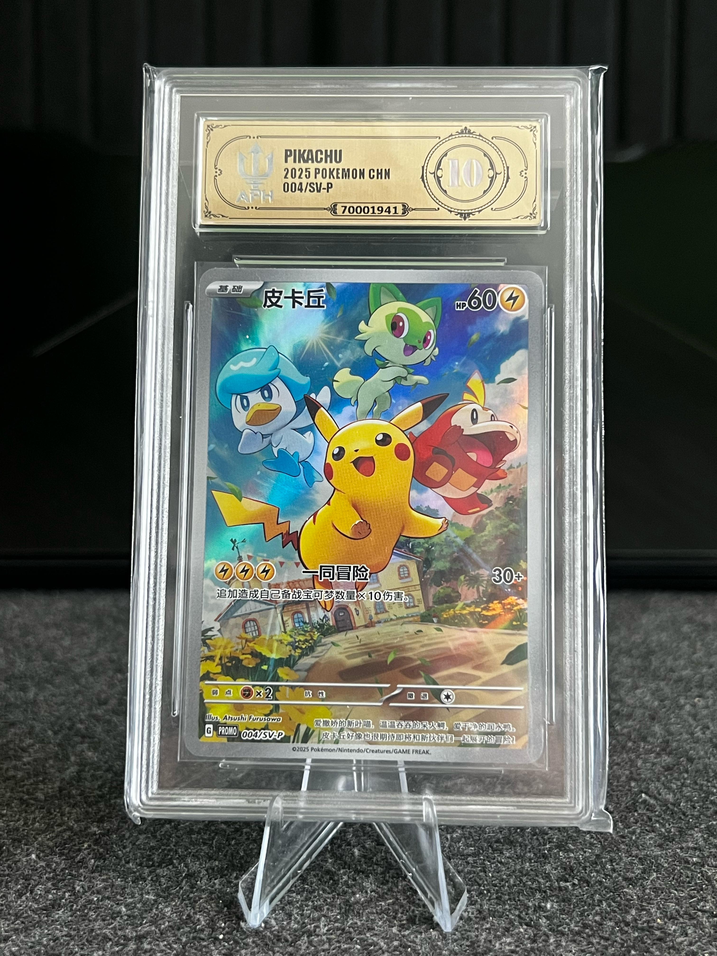 APH 10 - Pikachu 4/SV-P - Carta  China