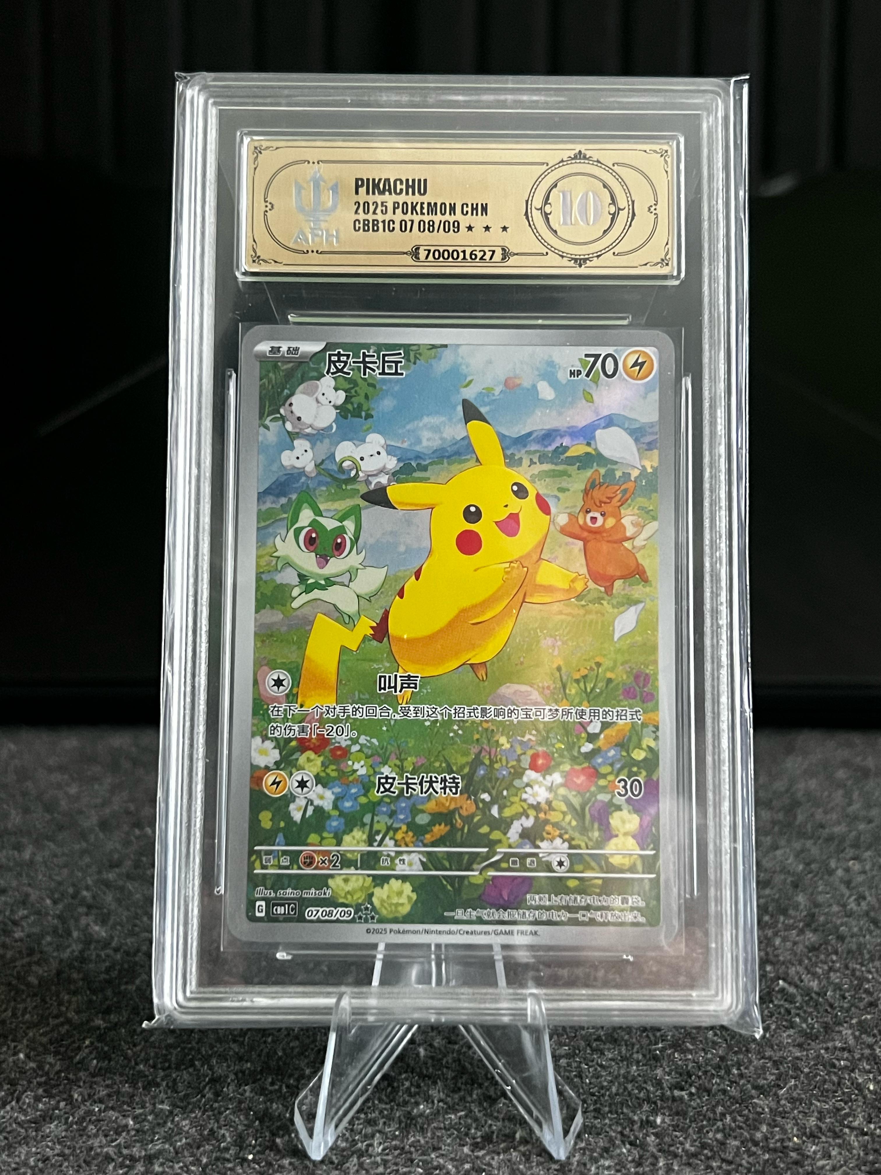 APH 10 - Pikachu 708/9 - Carta China