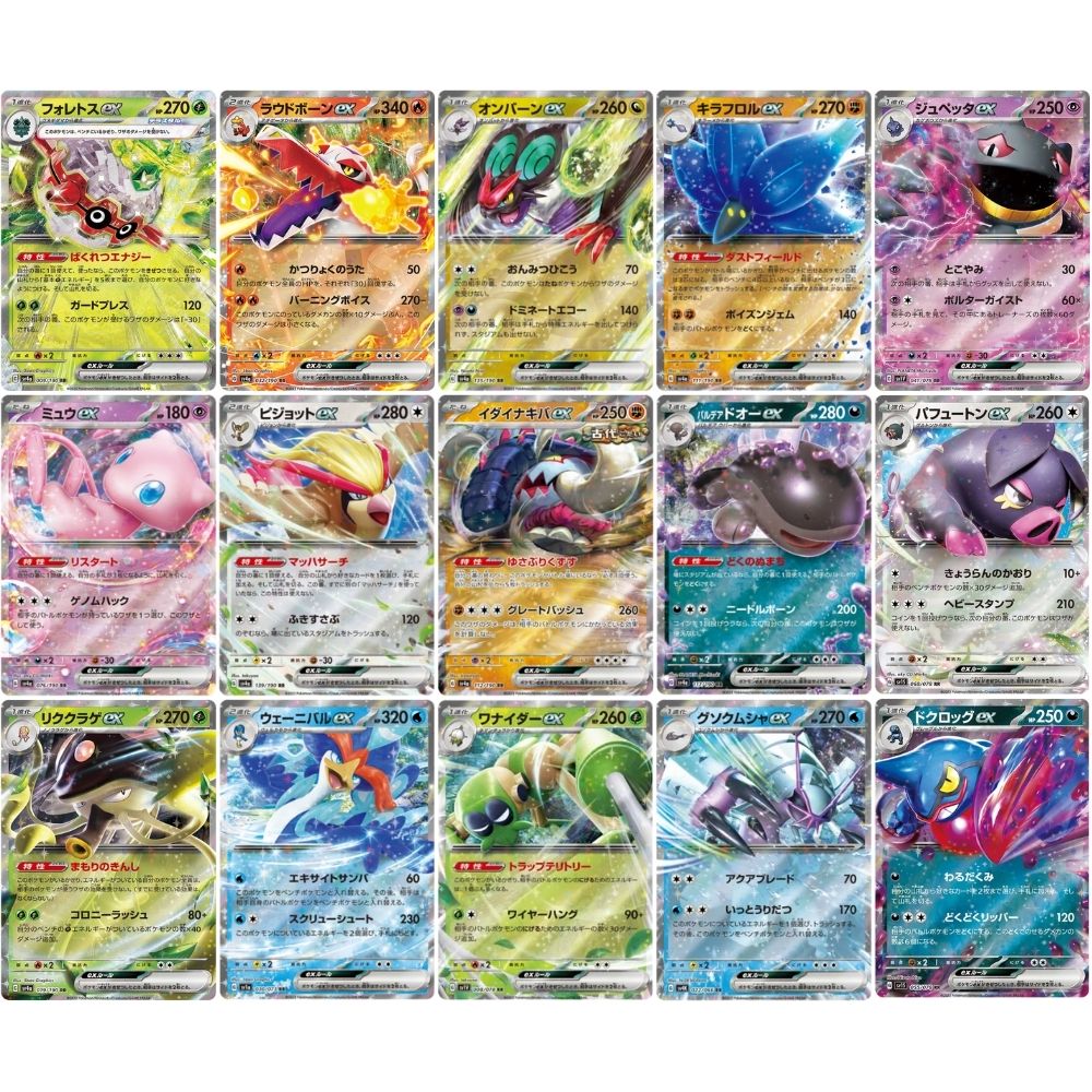 Cartas Pokémon ex Doble Raras TCG JAP