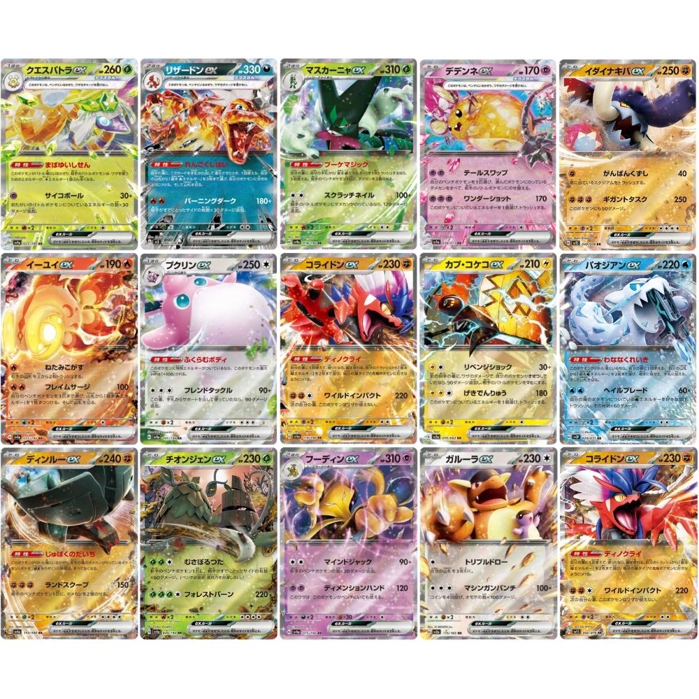 Cartas Pokémon ex Doble Raras TCG JAP