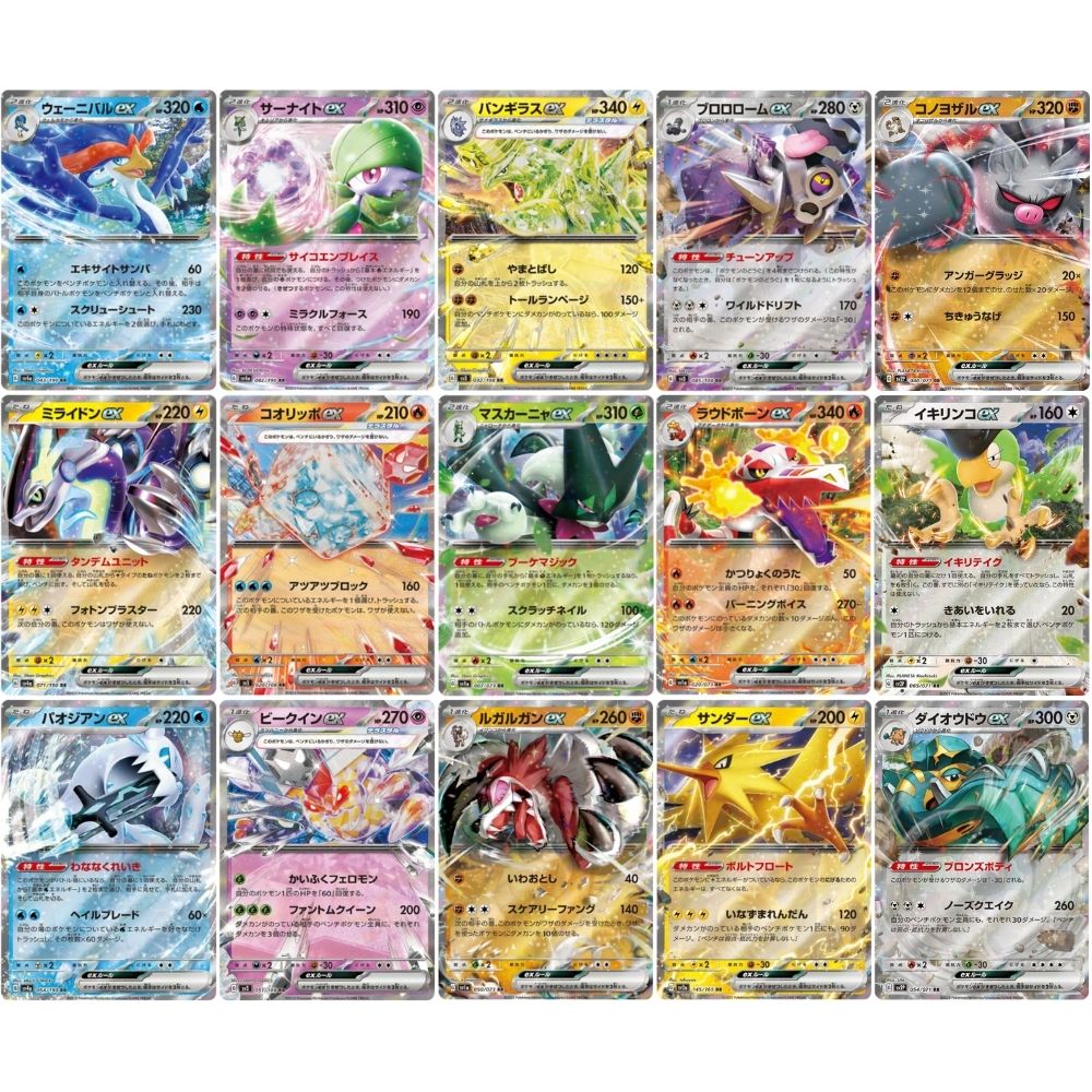 Cartas Pokémon ex Doble Raras TCG JAP