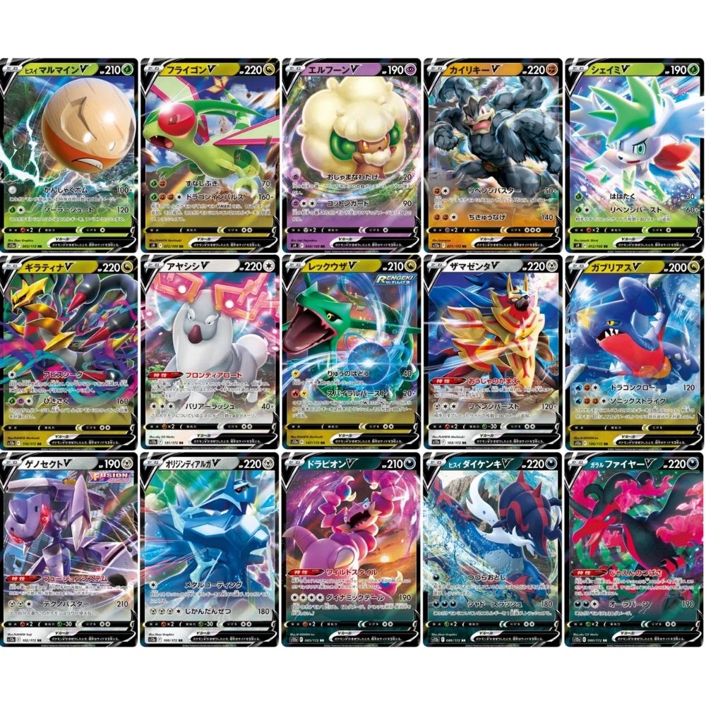Cartas Pokémon V Doble Raras TCG JAP