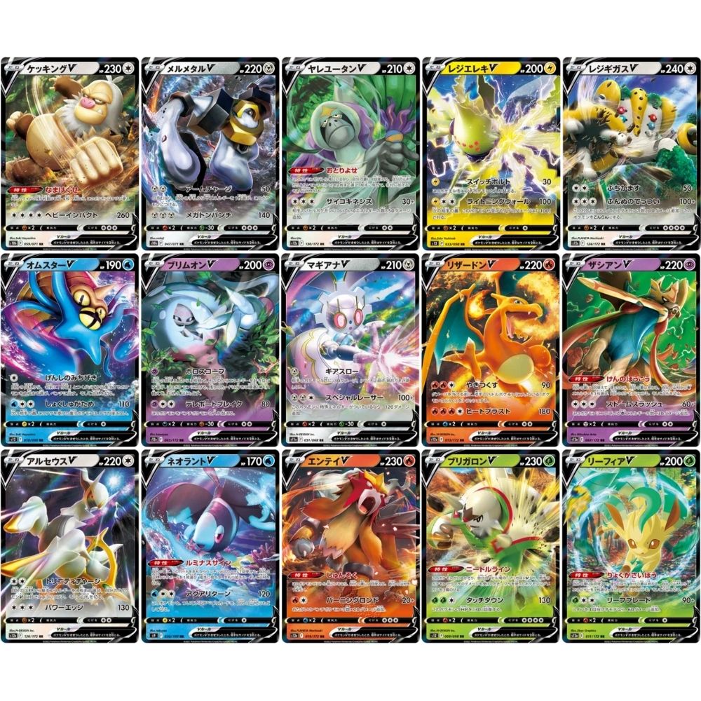 Cartas Pokémon V Doble Raras TCG JAP