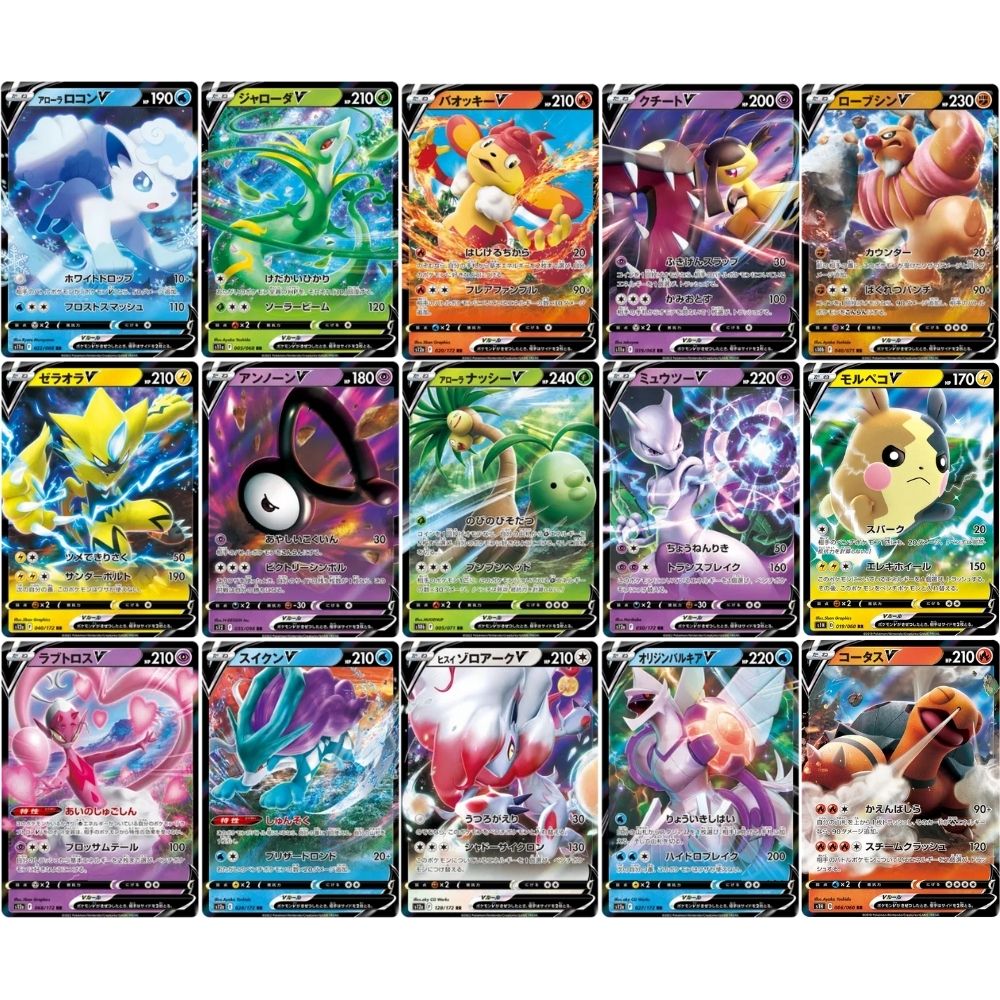 Cartas Pokémon V Doble Raras TCG JAP