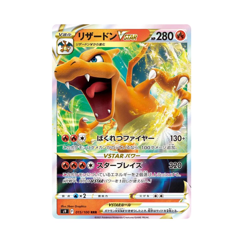 Carta De Charizard VSTAR 15/100 S9 JAP