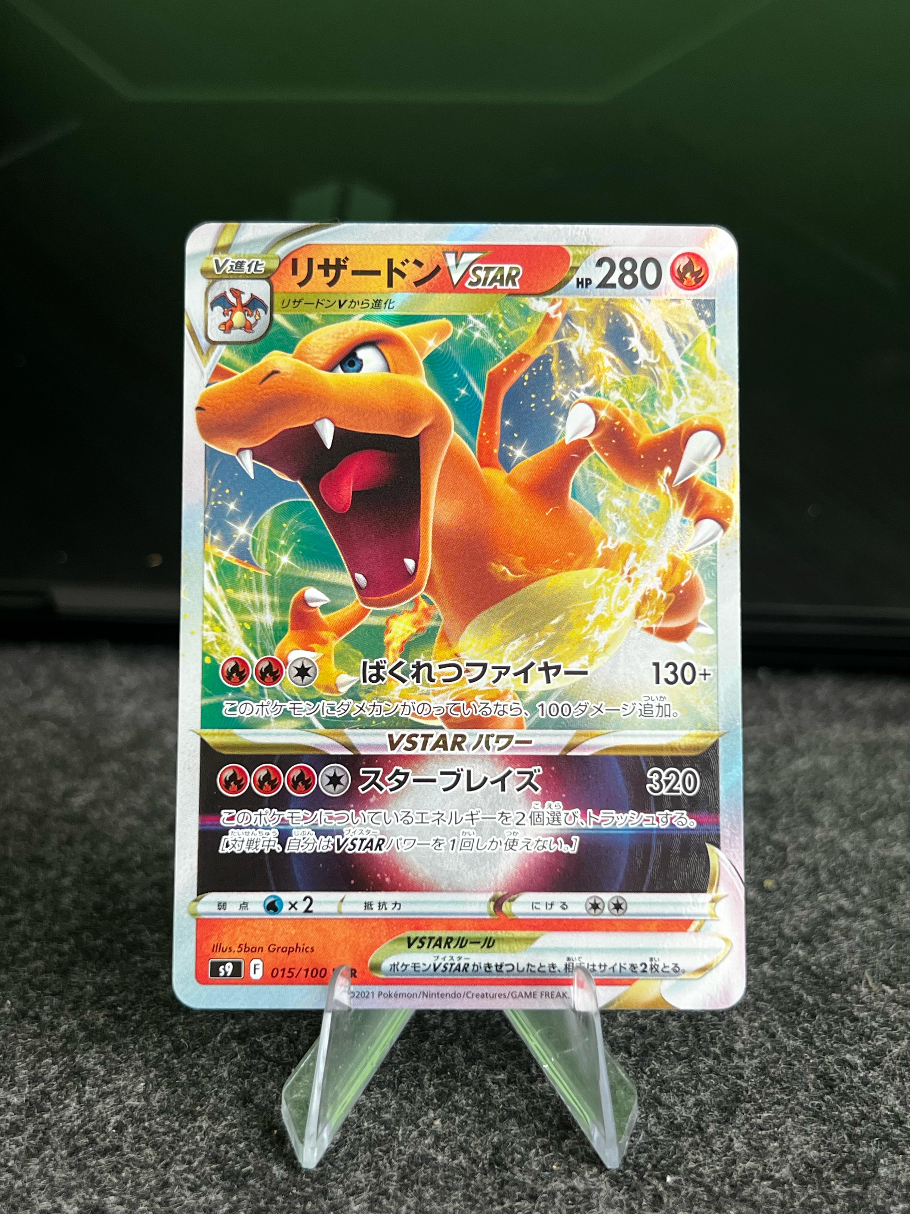 Carta De Charizard VSTAR 15/100 S9 JAP