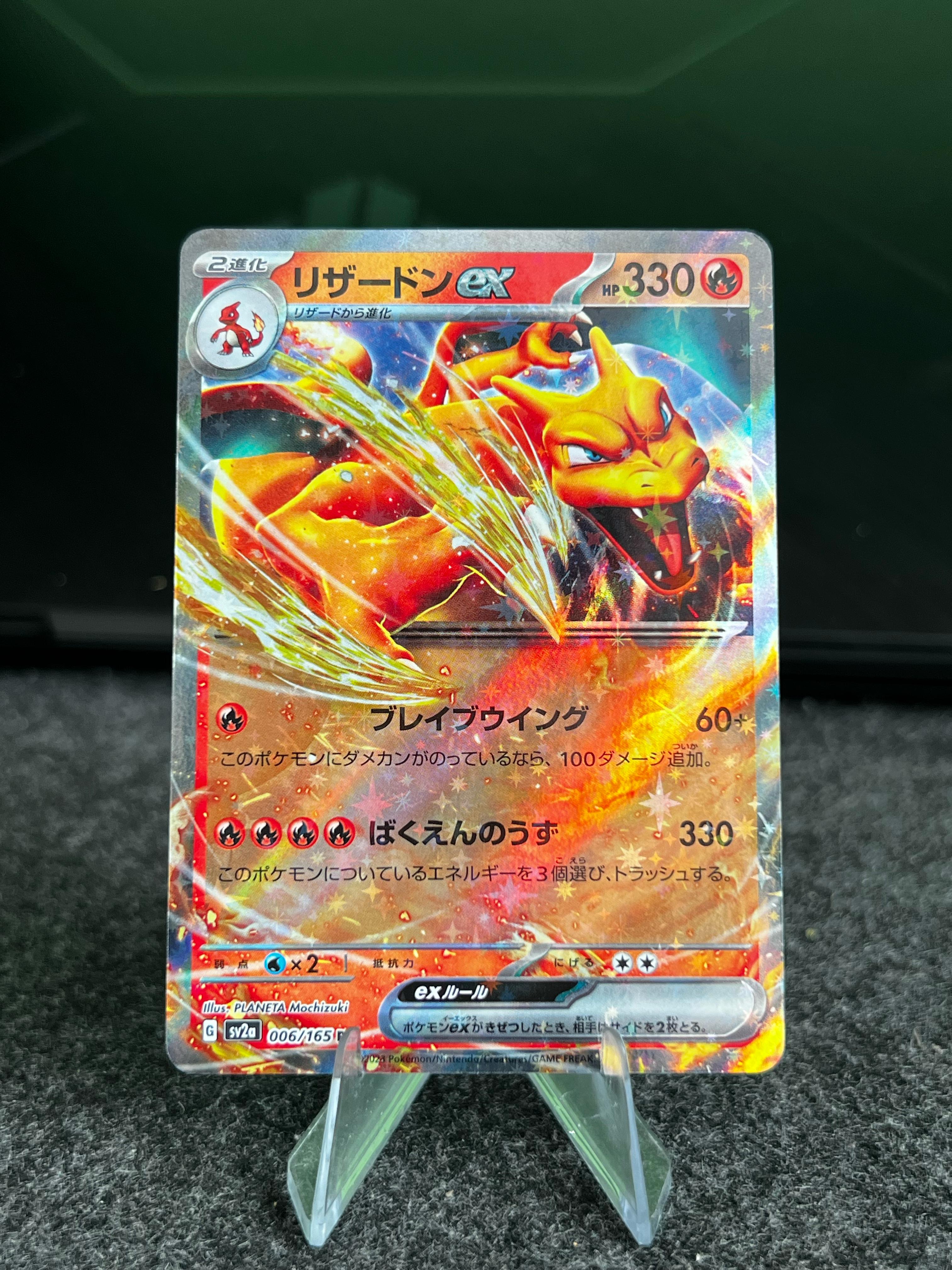Carta De Charizard ex 6/165 SV2a JAP