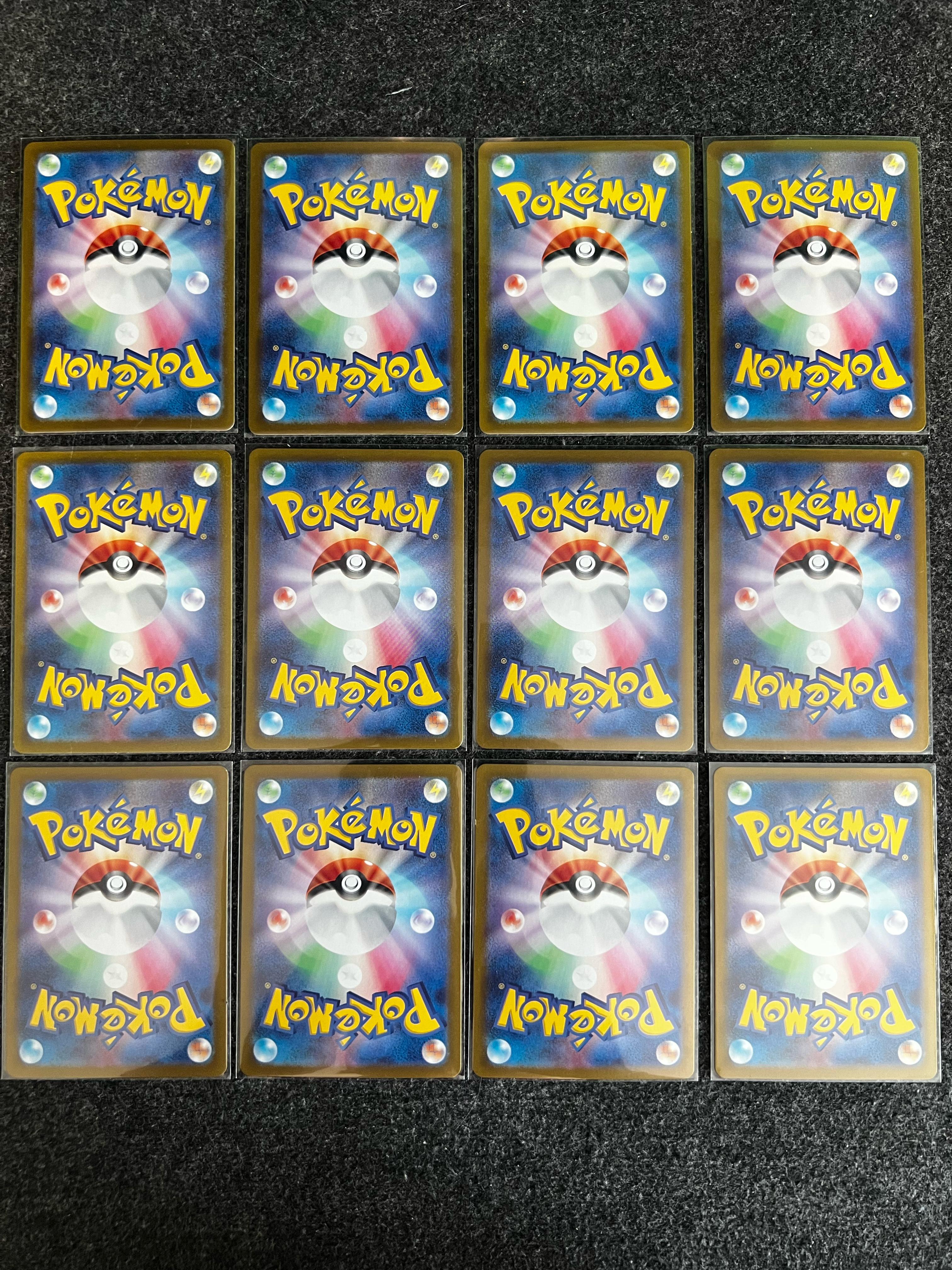 Cartas de Pokemon 151 SV2a JAP