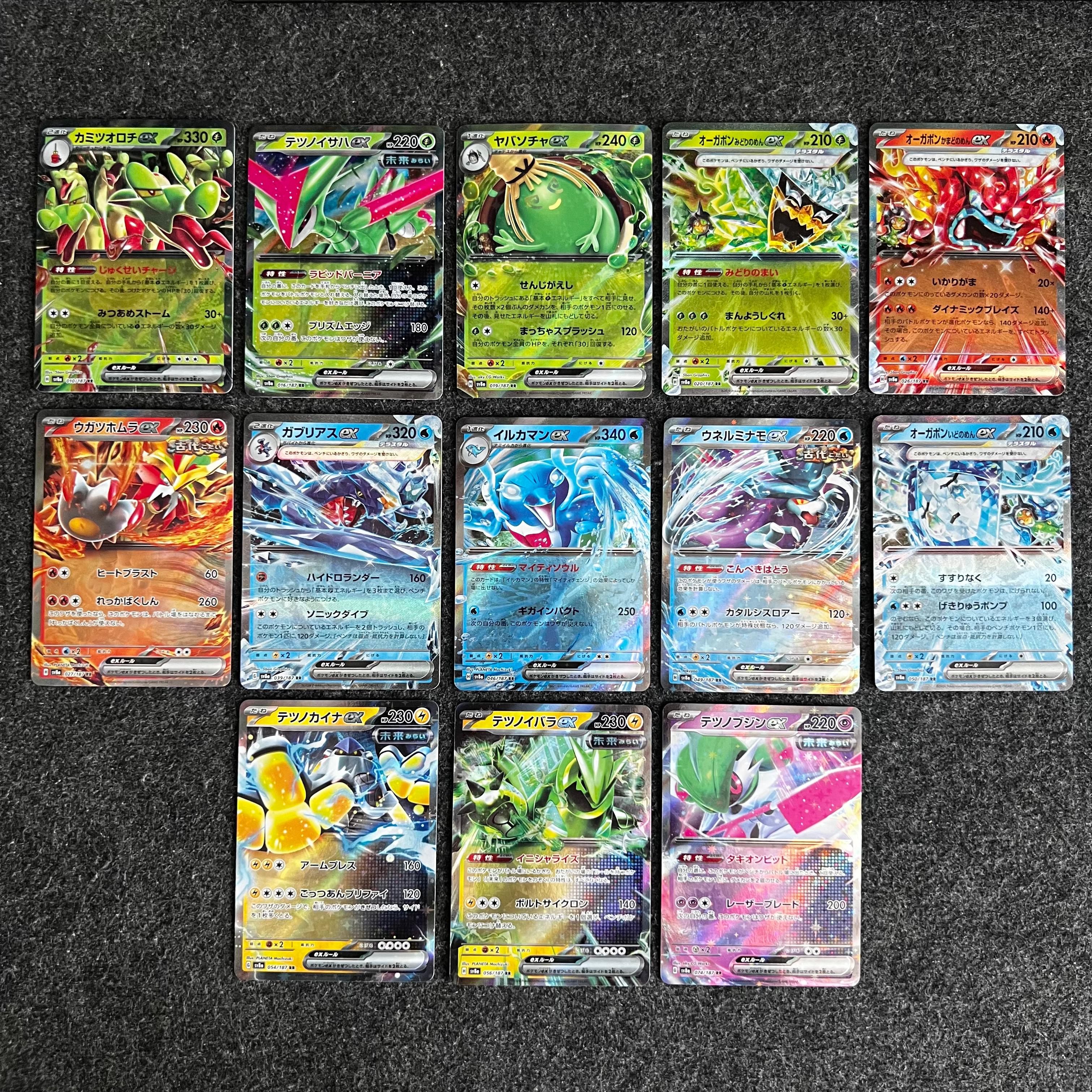 Cartas de Terastal Festival ex SV8a JAP