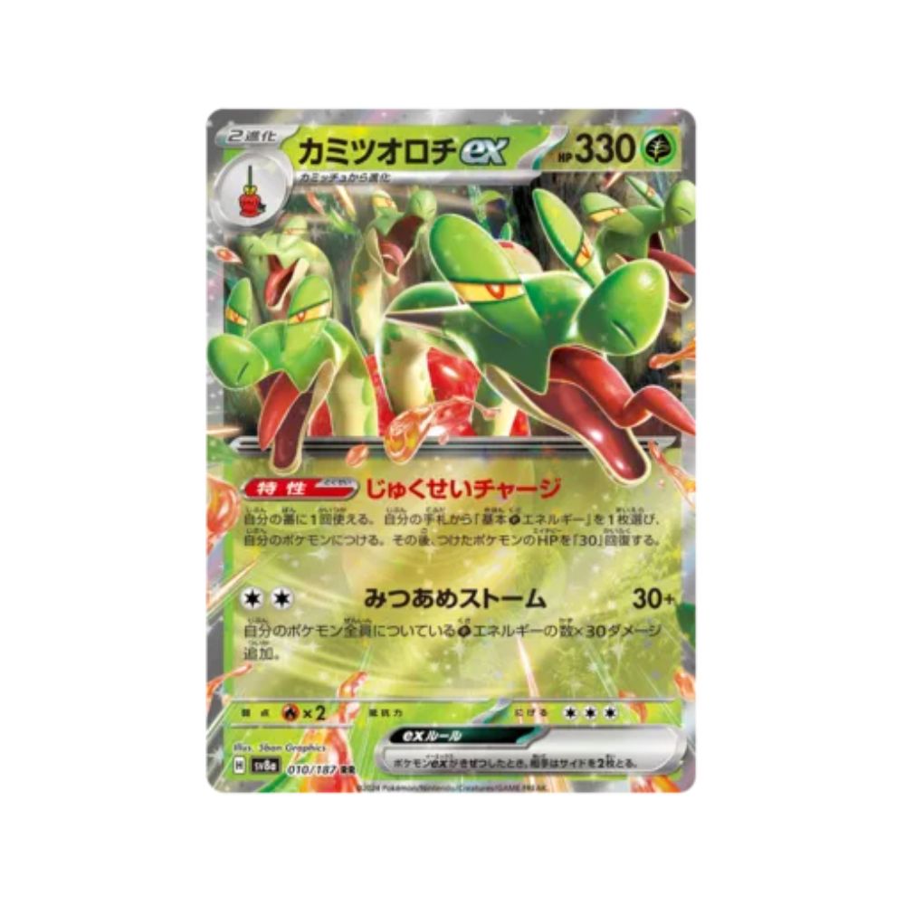 Cartas de Terastal Festival ex SV8a JAP