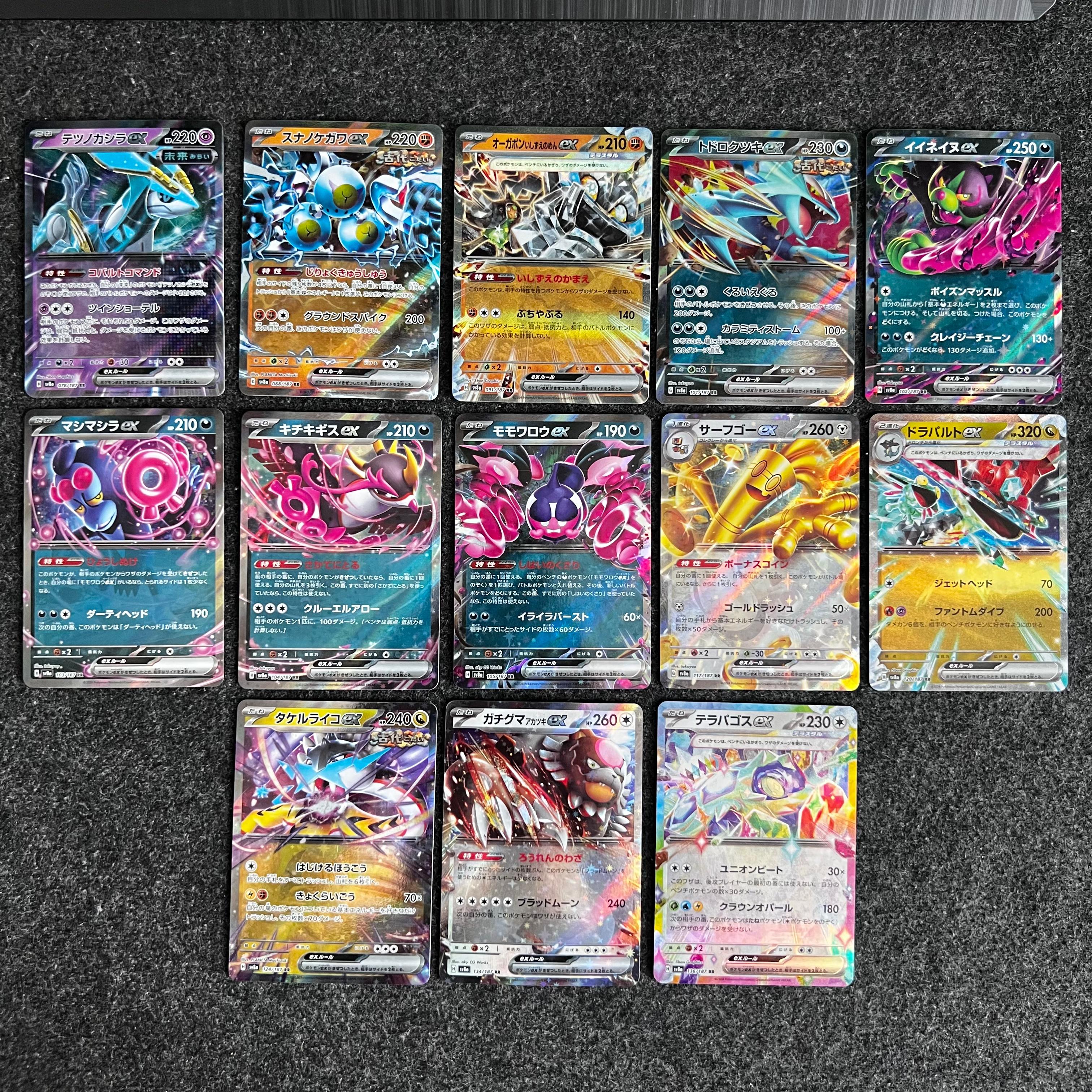 Cartas de Terastal Festival ex SV8a JAP