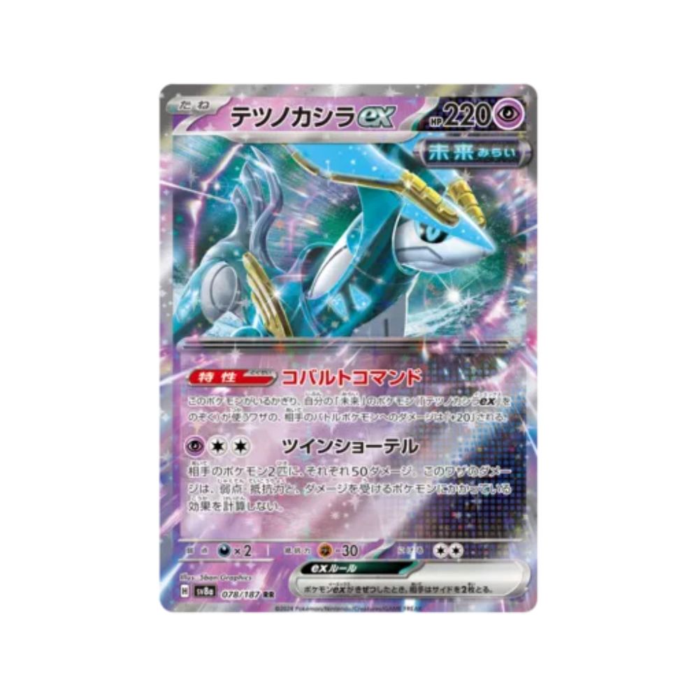 Cartas de Terastal Festival ex SV8a JAP