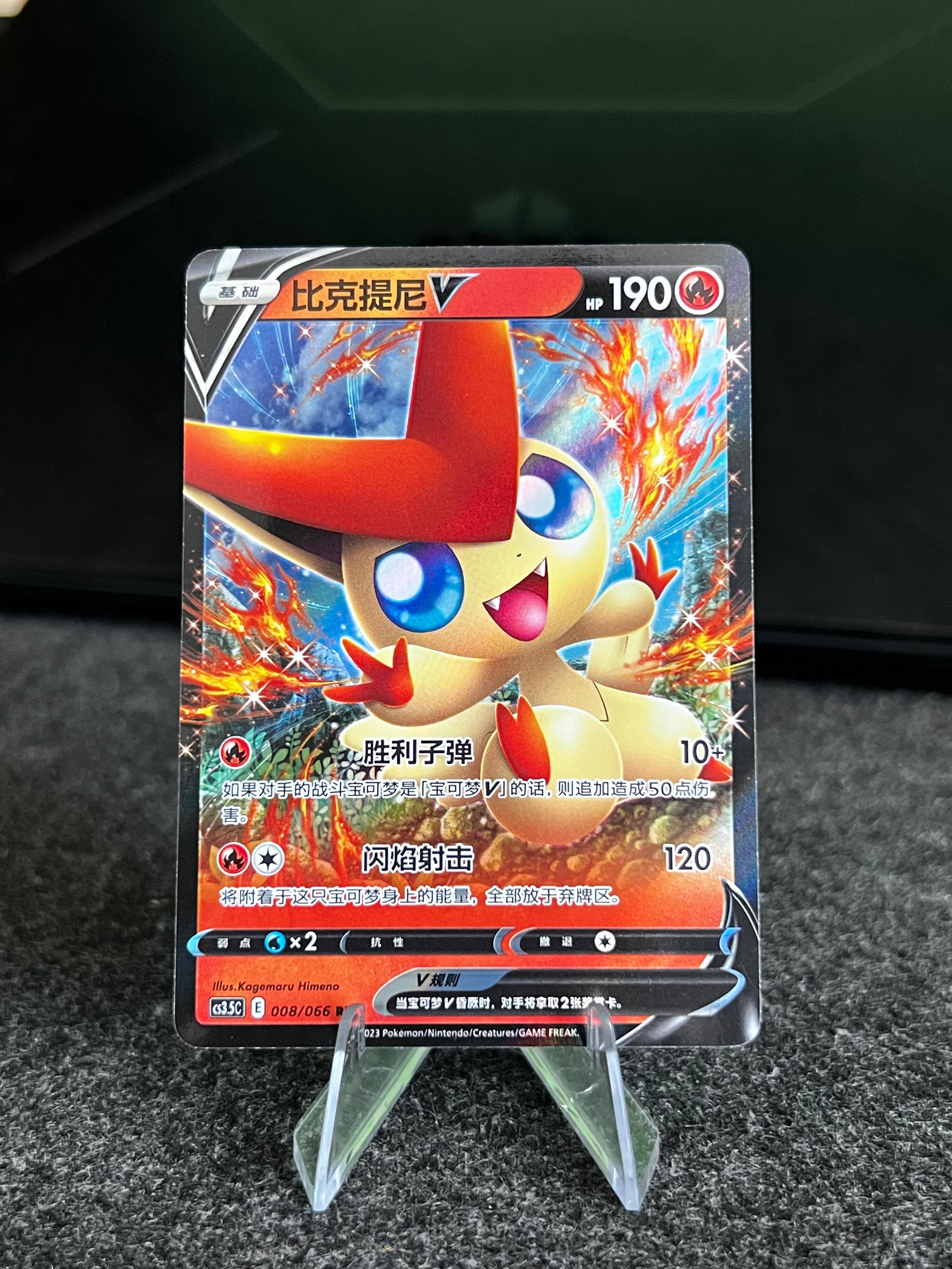 Carta De Victini V 8/66 cs3.5C CHI