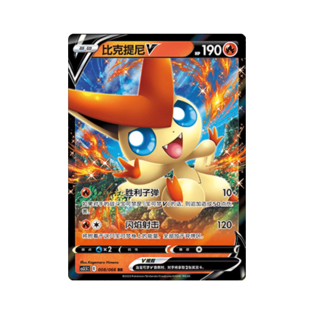 Carta De Victini V 8/66 cs3.5C CHI