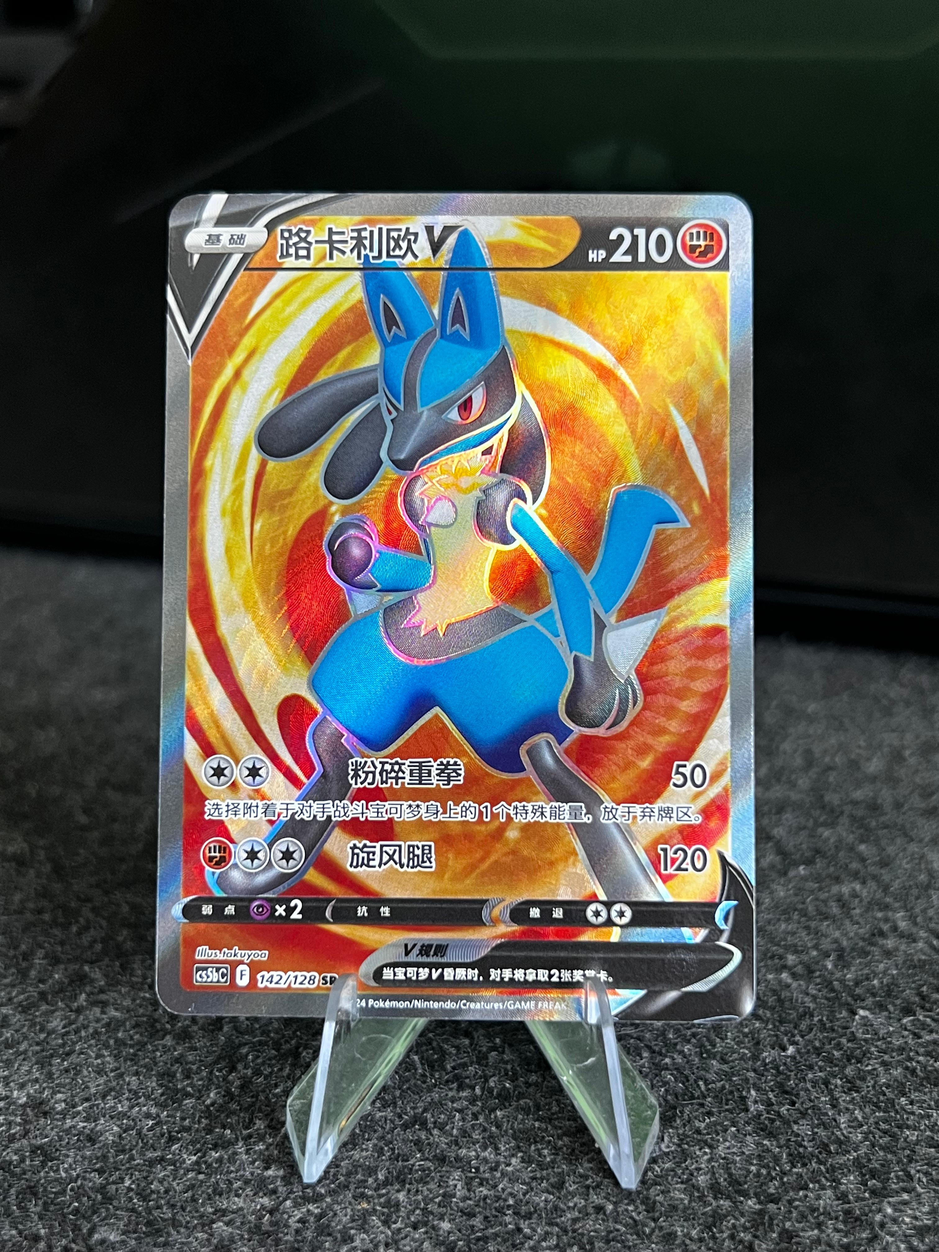 Carta De Lucario V 142/128 cs5bC CHI
