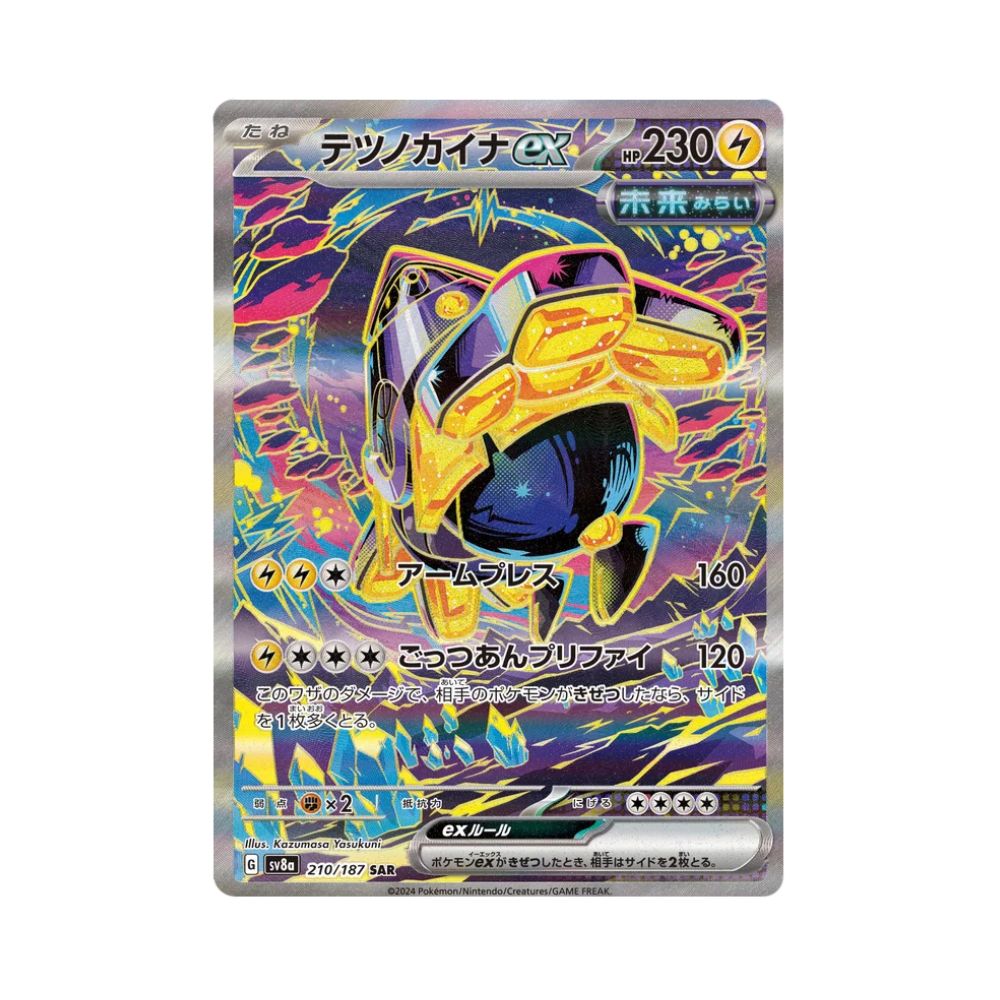 Carta De Iron Hands ex 210/187 SV8a JAP