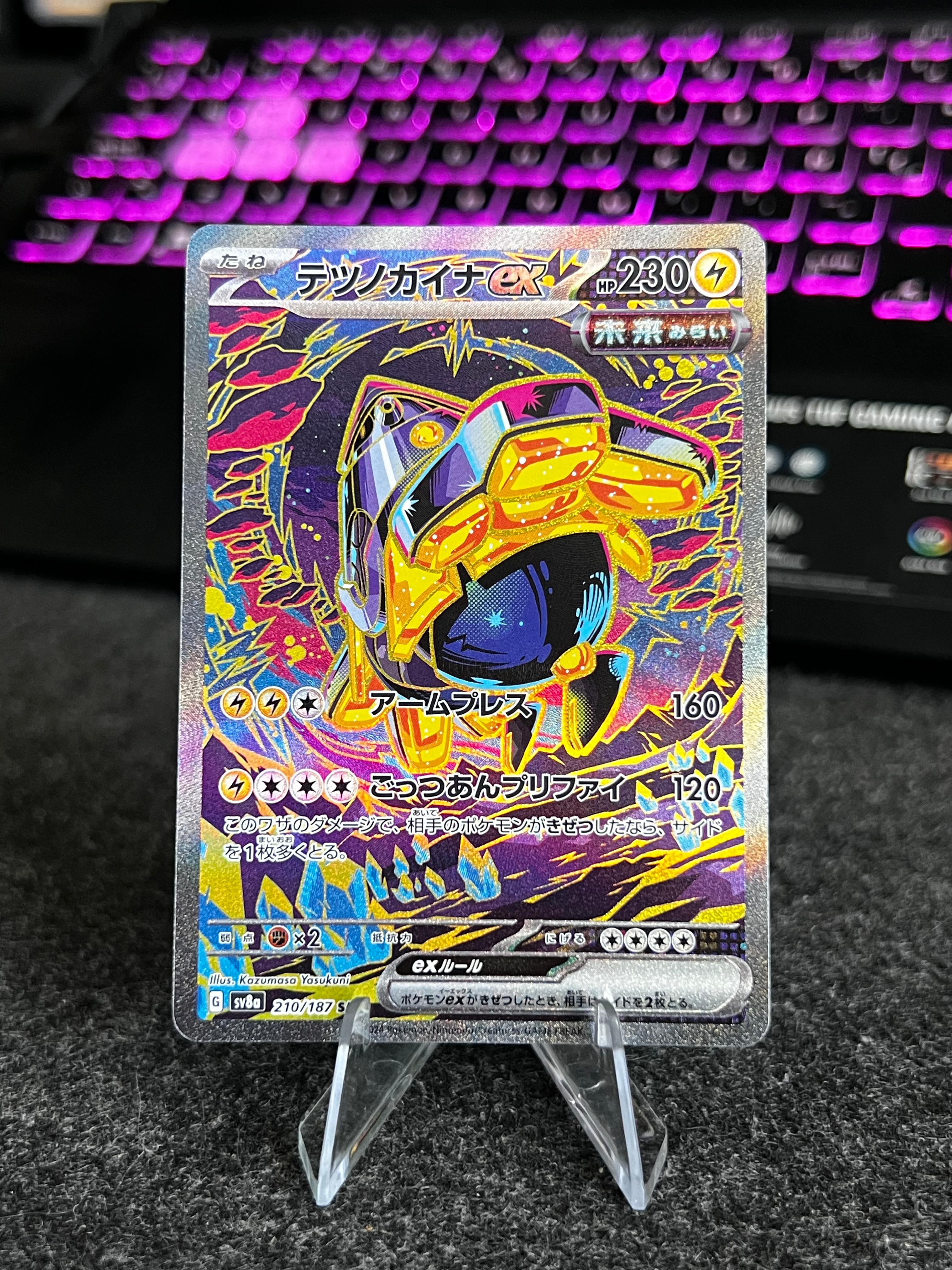 Carta De Iron Hands ex 210/187 SV8a JAP