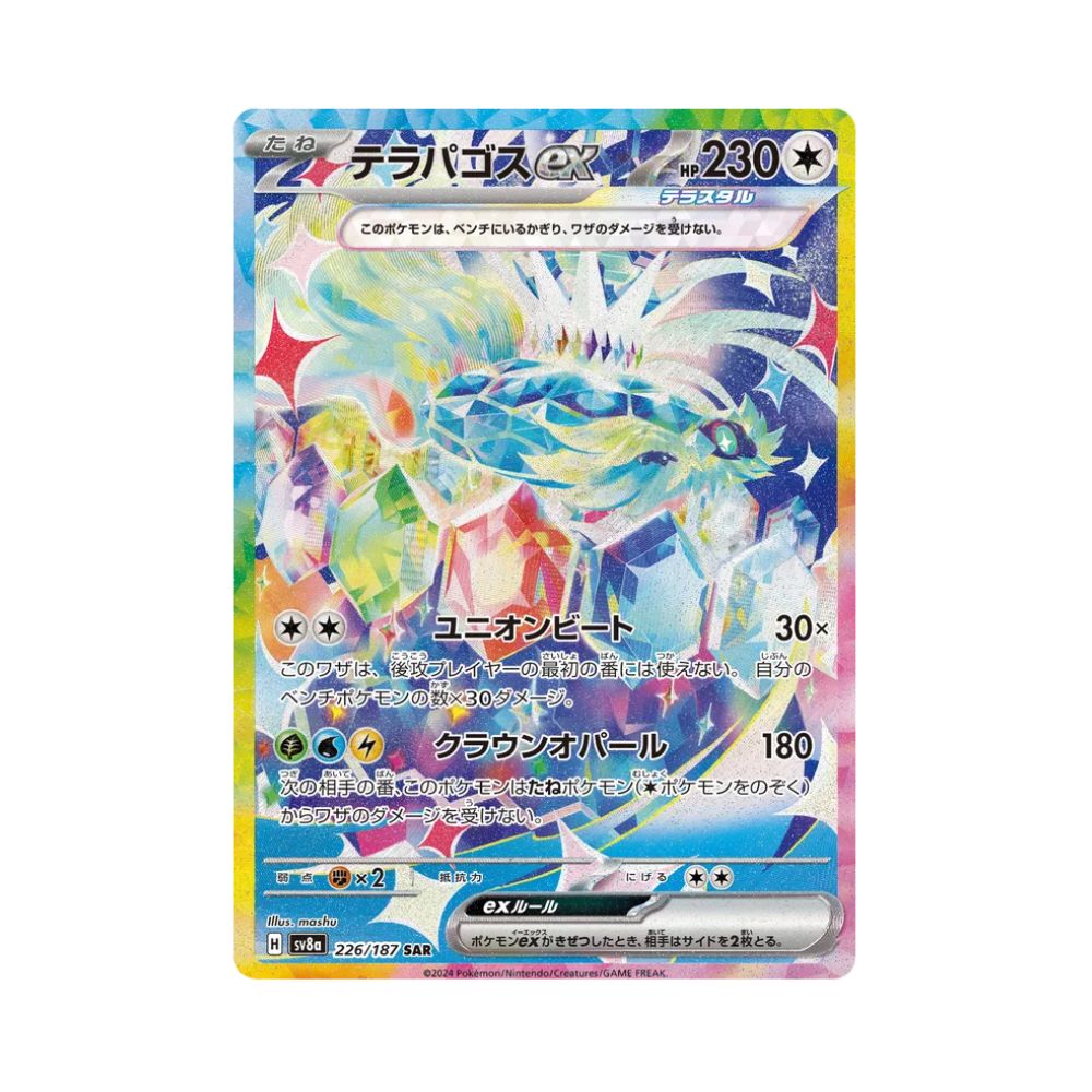 Carta De Terapagos ex 226/187 SV8a JAP