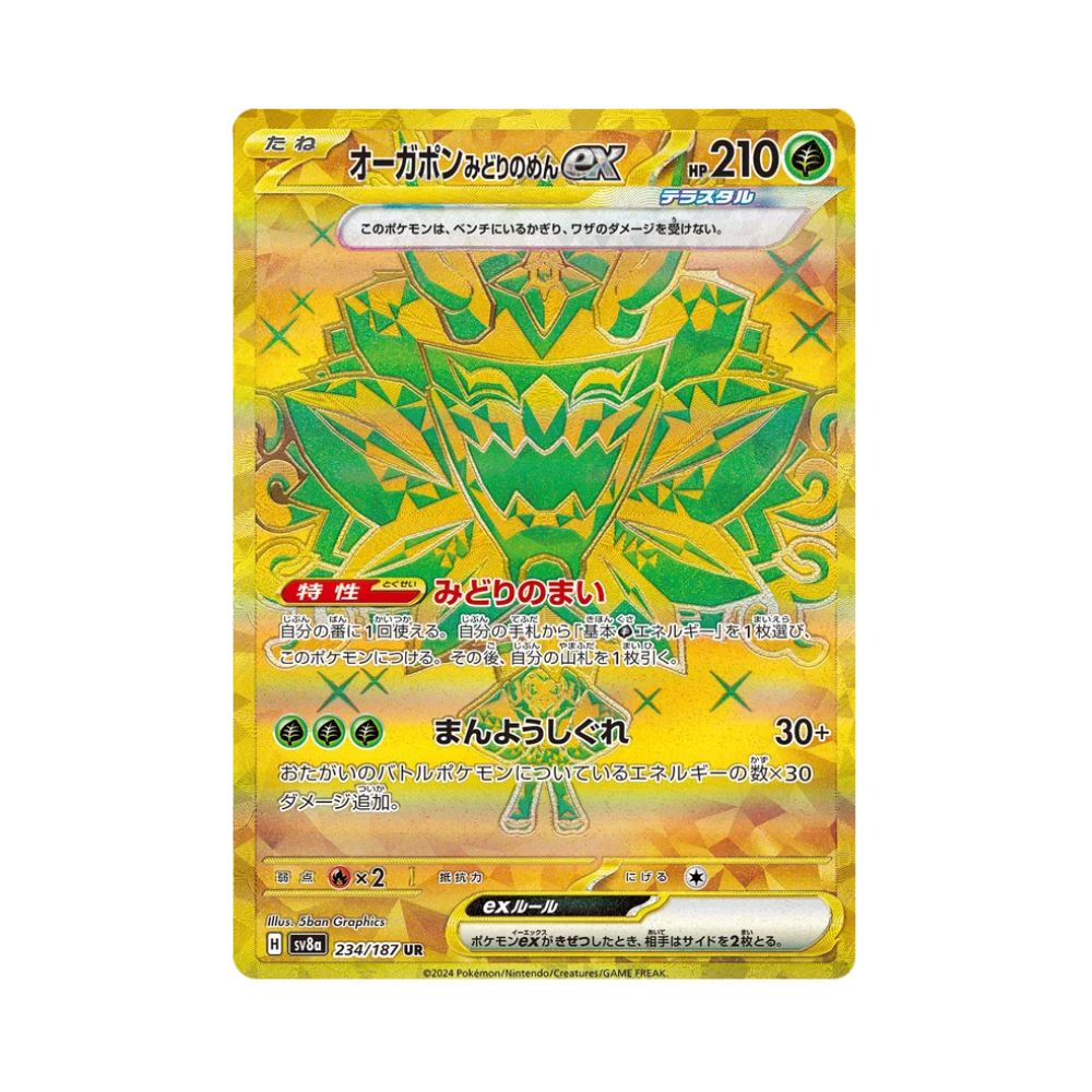 Carta De Teal Mask Ogerpon ex 234/187 SV8a JAP