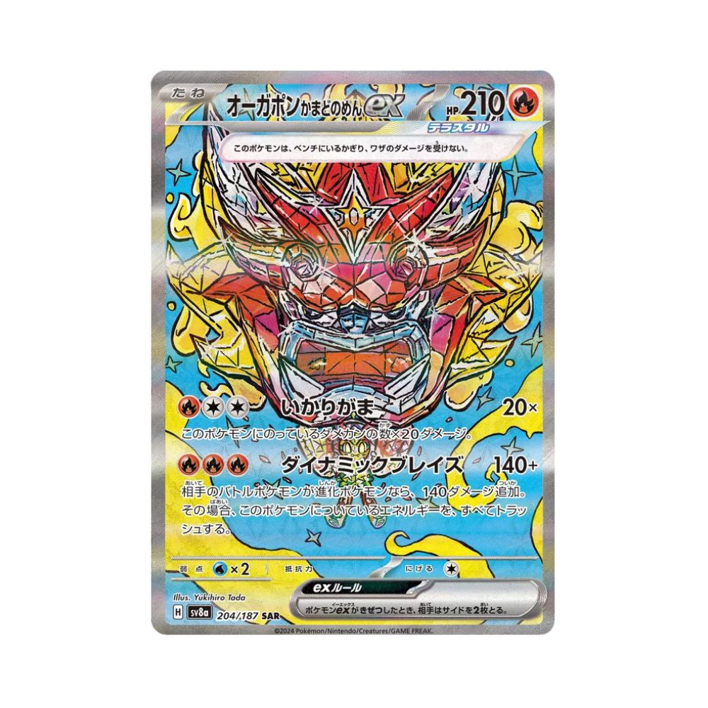 Cartas de Mask Ogerpon SV8a JAP