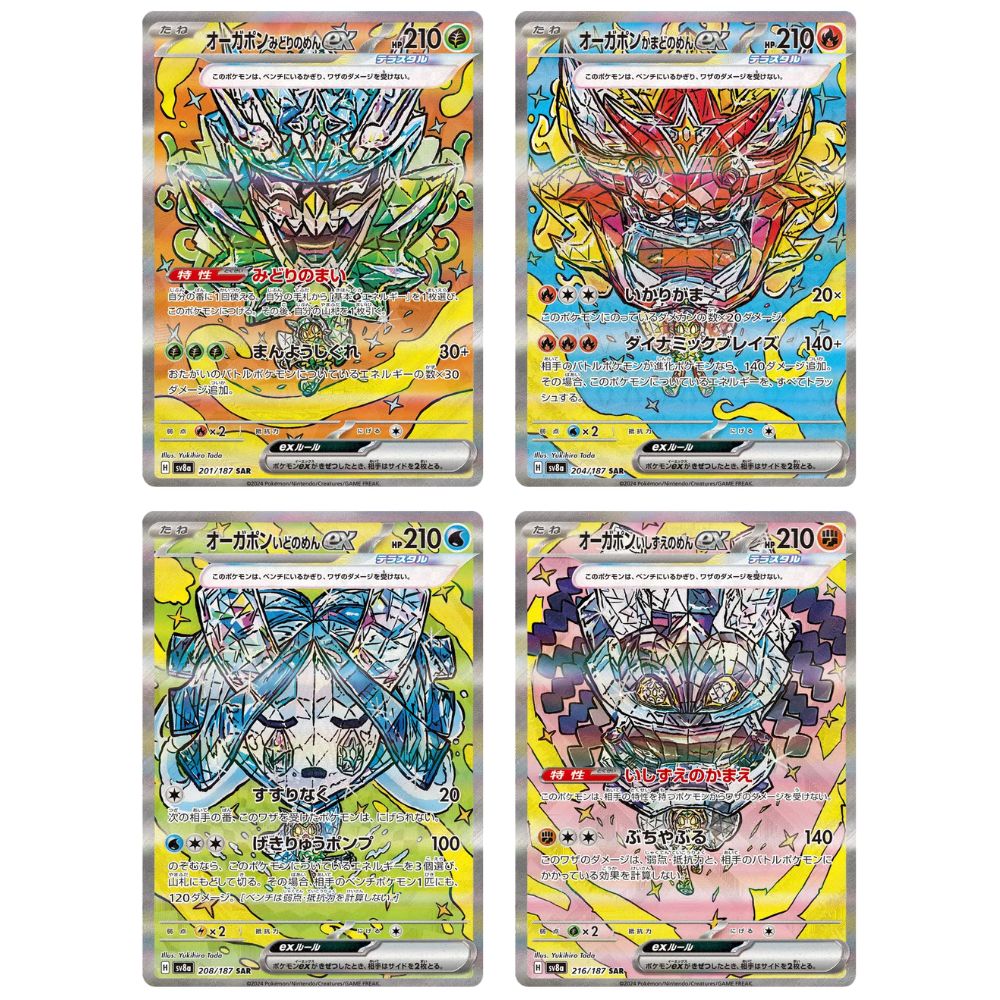 Cartas de Mask Ogerpon SV8a JAP