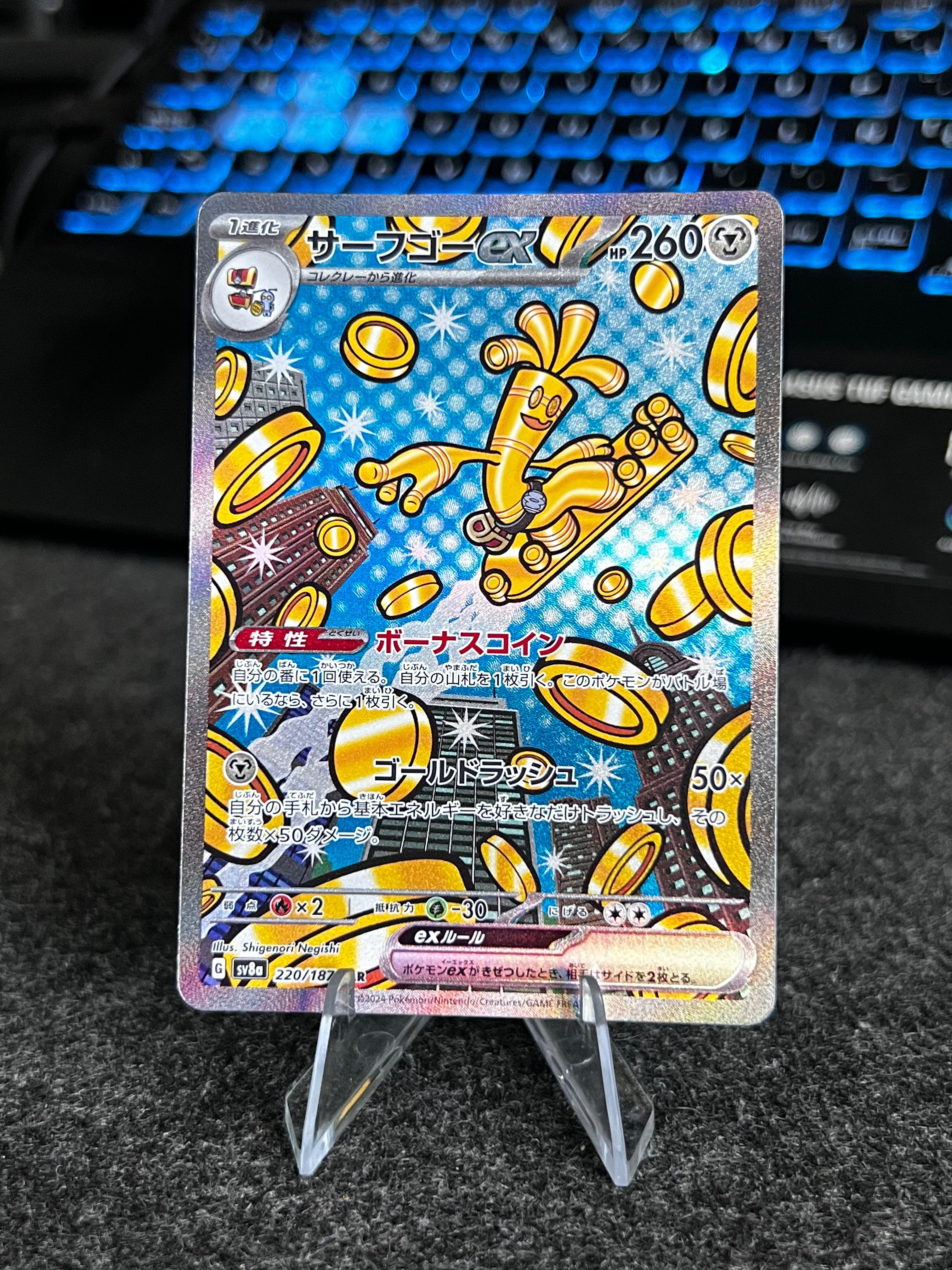 Carta De Gholdengo ex 220/187 SV8a JAP