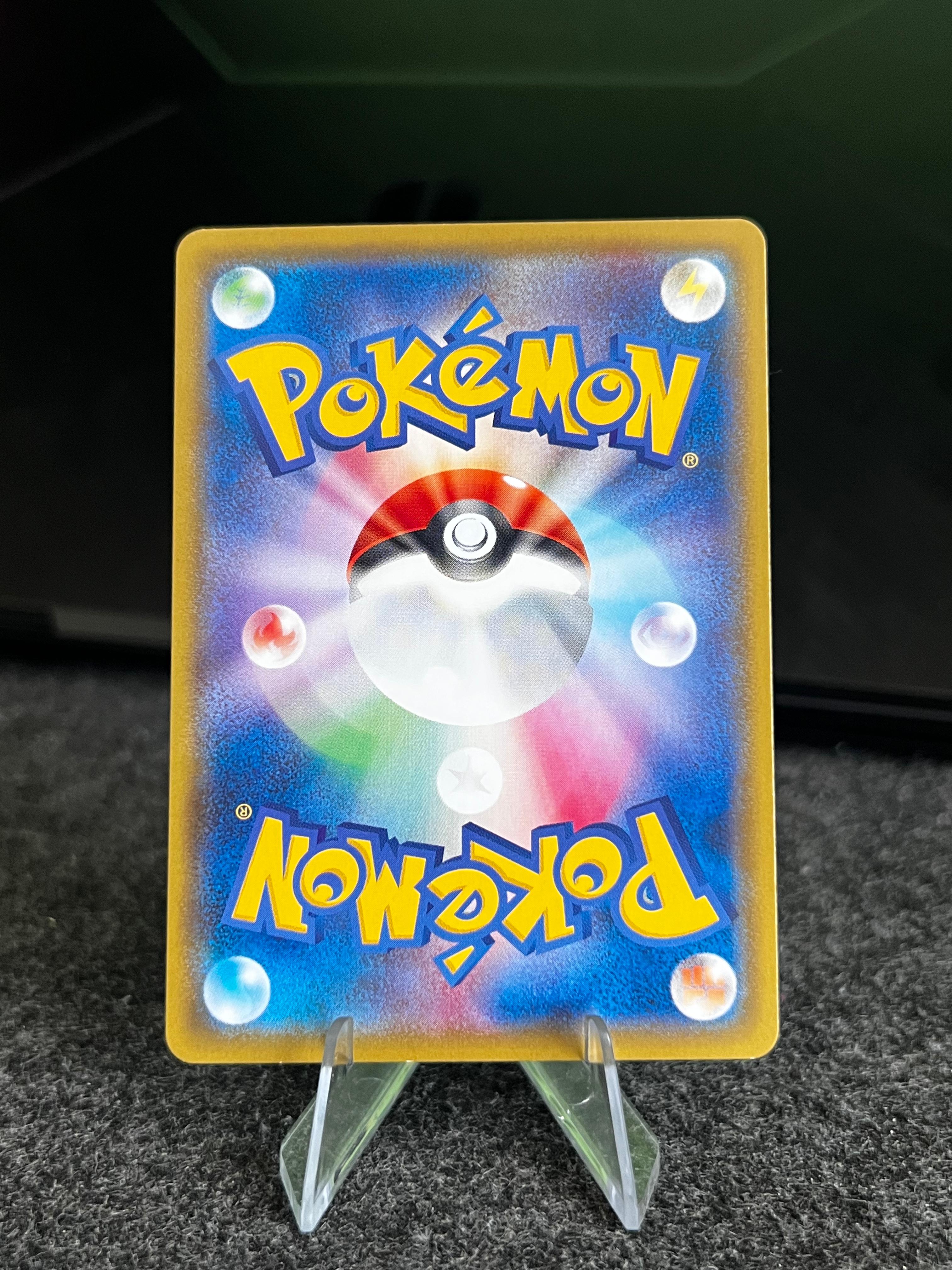 Carta De Venusaur VMAX 2/21 sEF JAP